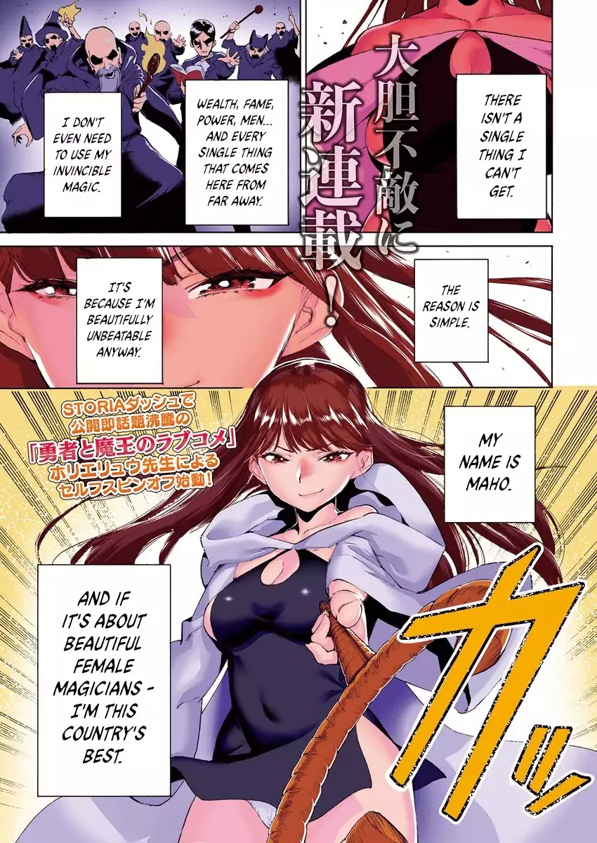 The Hero and the Demon King's Romcom Chapter 3 page 14 - Chapter 3: The Shota Hero and the Loli Demon King