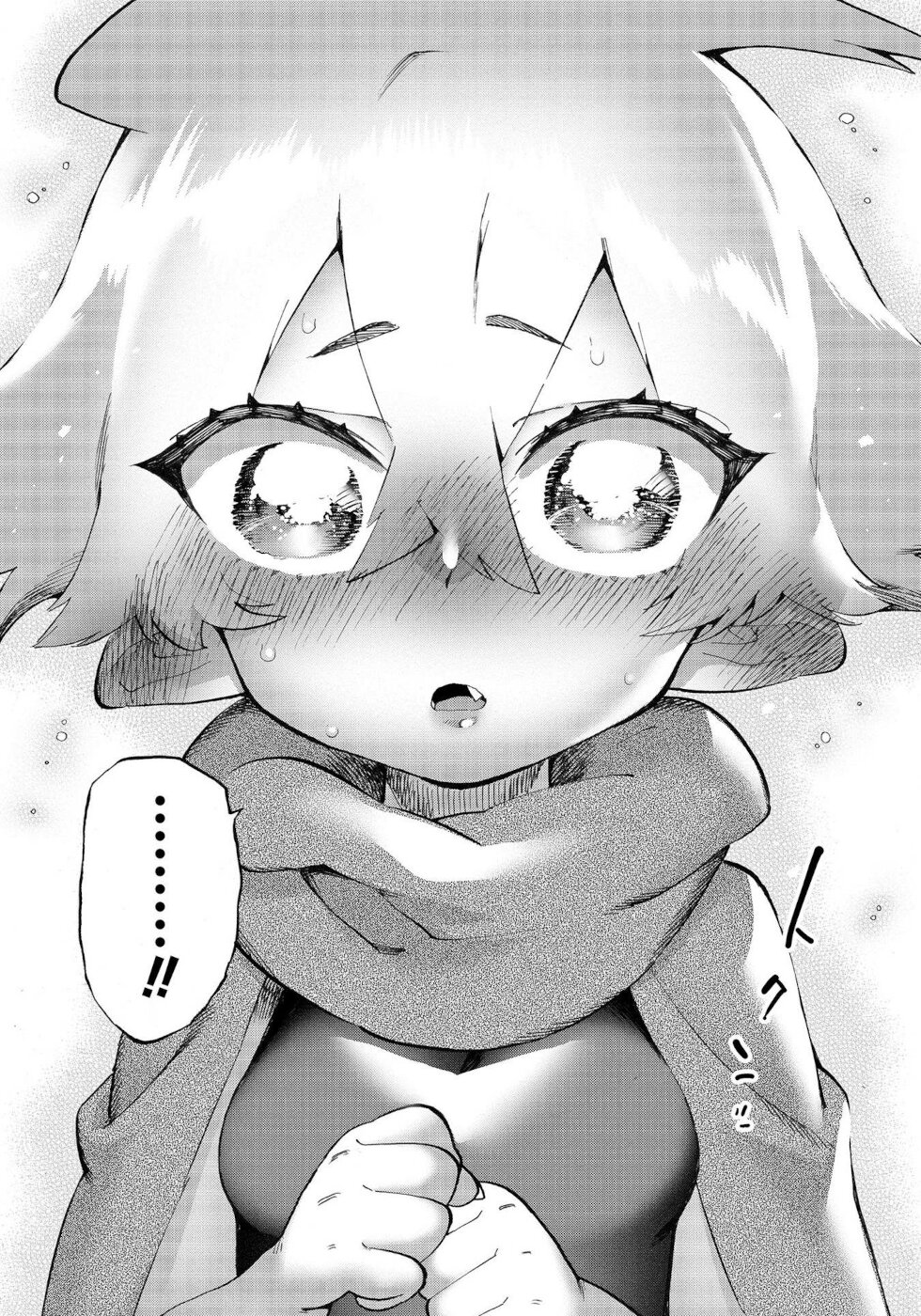 The Hero and the Demon King's Romcom Chapter 30 page 10 - Chapter 30: Hero And The Black Demon