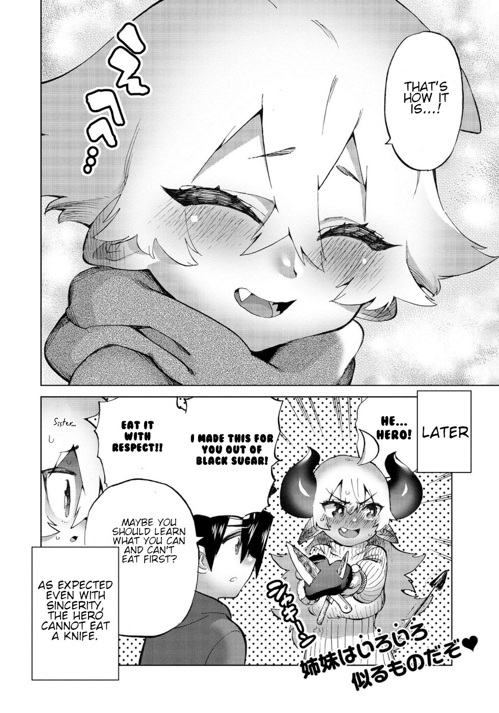 The Hero and the Demon King's Romcom Chapter 30 page 12 - Chapter 30: Hero And The Black Demon