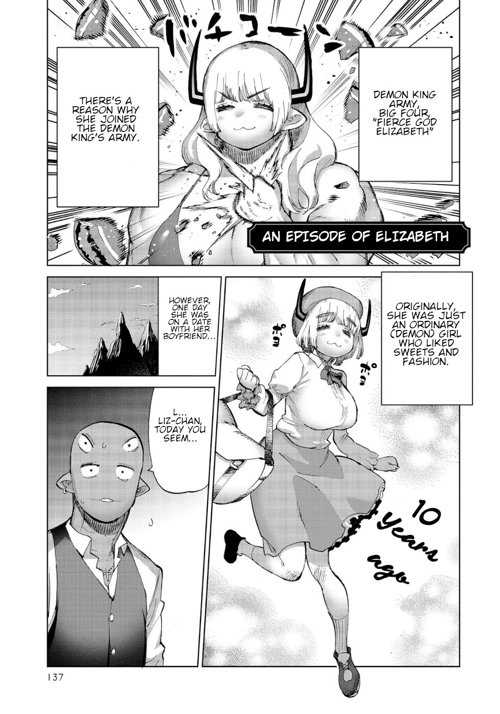 The Hero and the Demon King's Romcom Chapter 31.1 page 1 - Chapter 31.1: An Episode Of Elizabeth