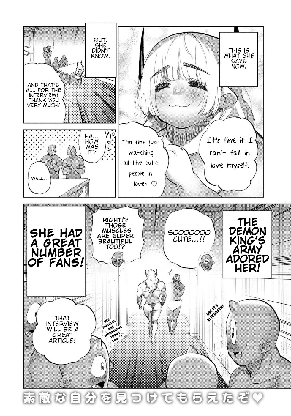The Hero and the Demon King's Romcom Chapter 31.1 page 6 - Chapter 31.1: An Episode Of Elizabeth