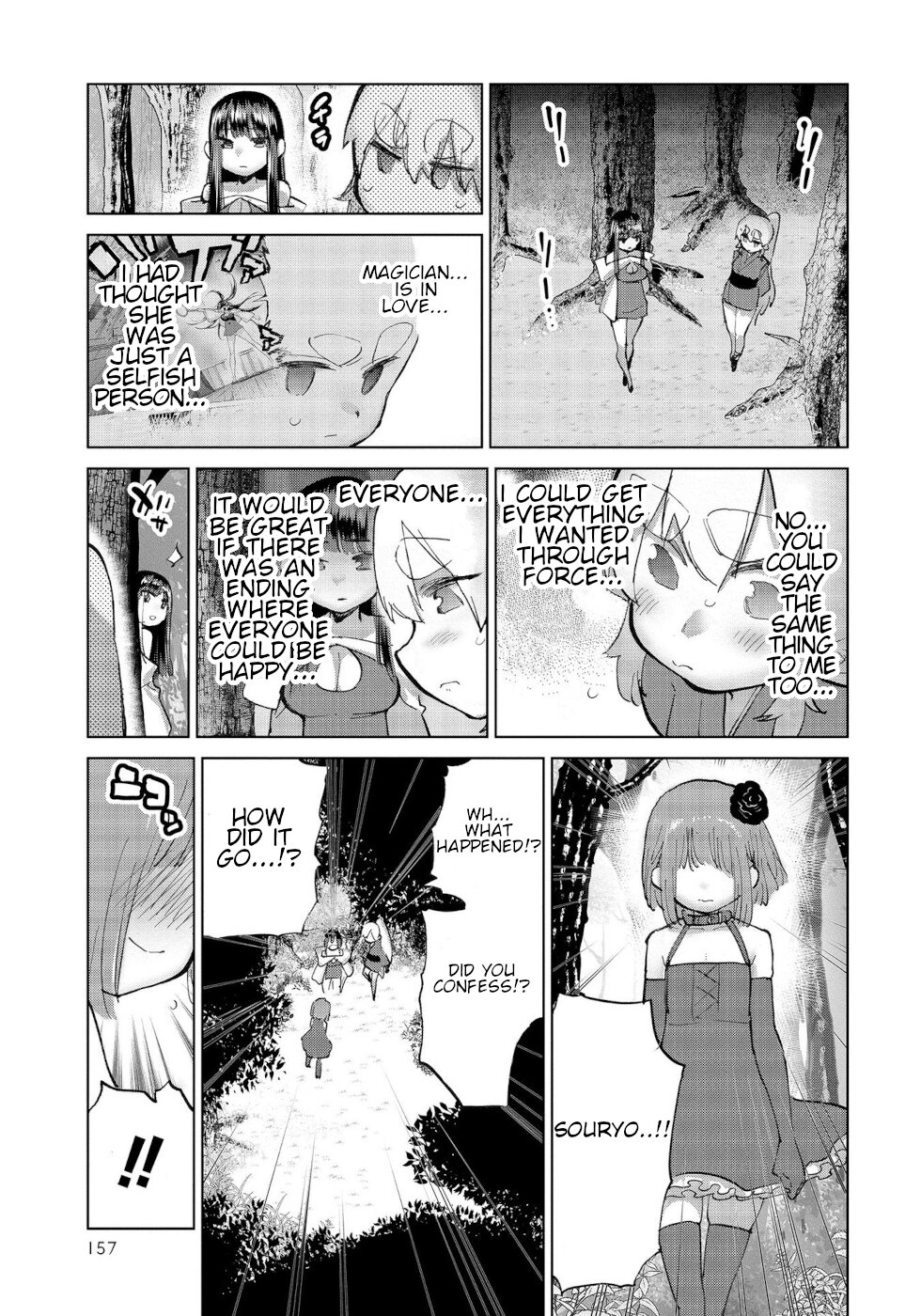 The Hero and the Demon King's Romcom Chapter 31.2 page 15 - Chapter 31.2: Hero And A New World