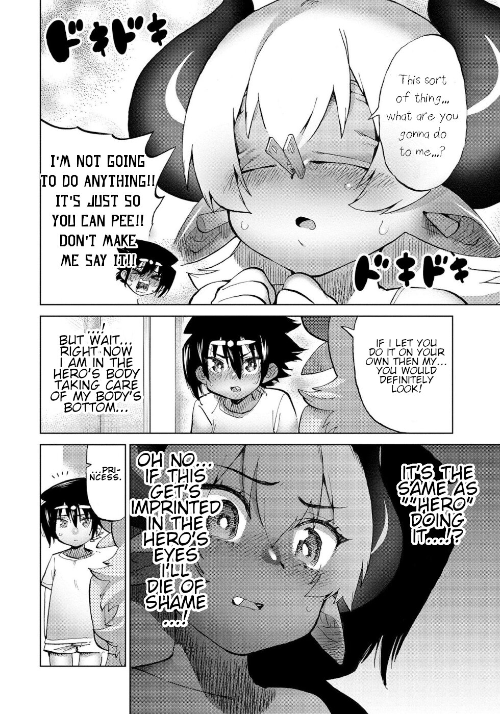 The Hero and the Demon King's Romcom Chapter 31 page 12 - Chapter 31: Hero And What's Your Name?