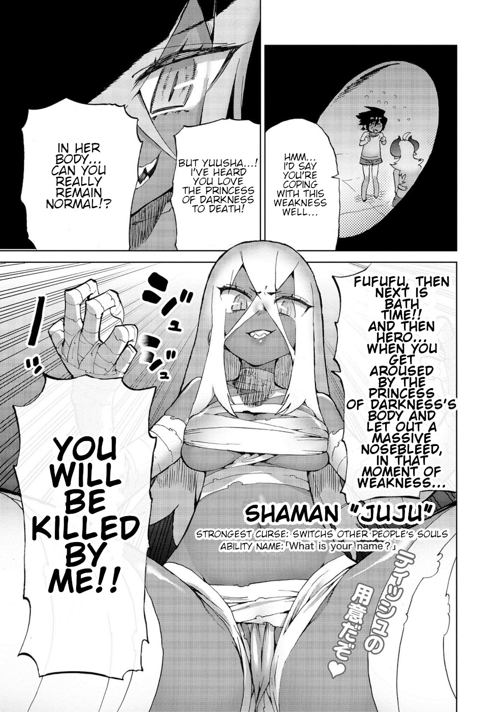 The Hero and the Demon King's Romcom Chapter 31 page 16 - Chapter 31: Hero And What's Your Name?