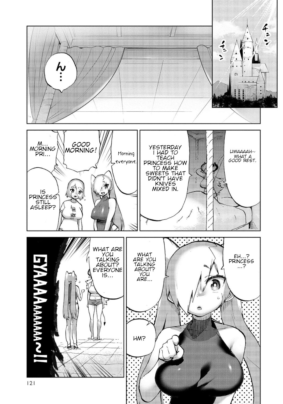 The Hero and the Demon King's Romcom Chapter 31 page 3 - Chapter 31: Hero And What's Your Name?