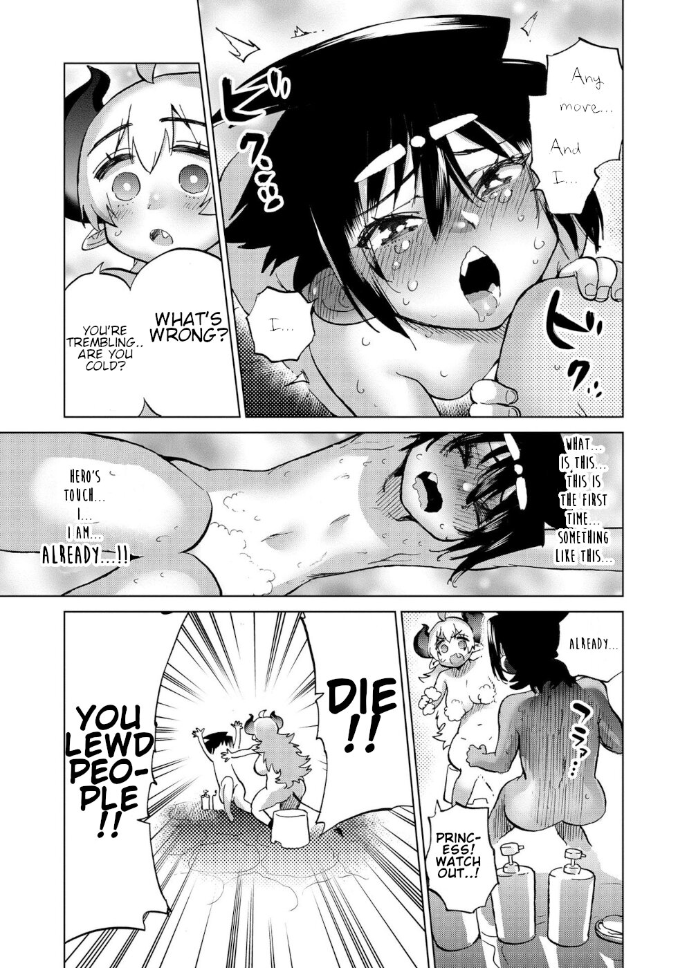 The Hero and the Demon King's Romcom Chapter 32 page 12 - Chapter 32: Hero And Totally Completely Stark Naked