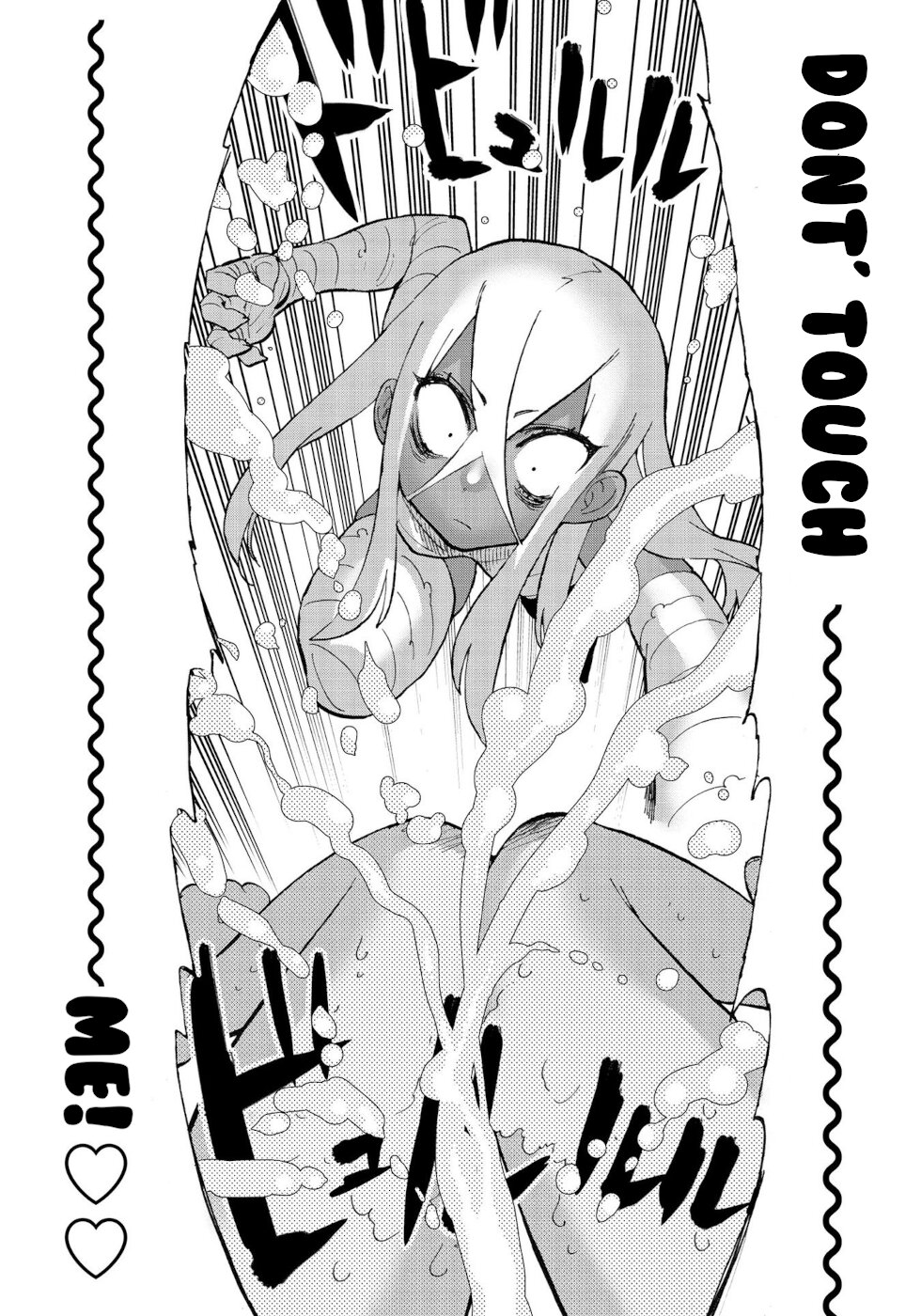The Hero and the Demon King's Romcom Chapter 32 page 13 - Chapter 32: Hero And Totally Completely Stark Naked