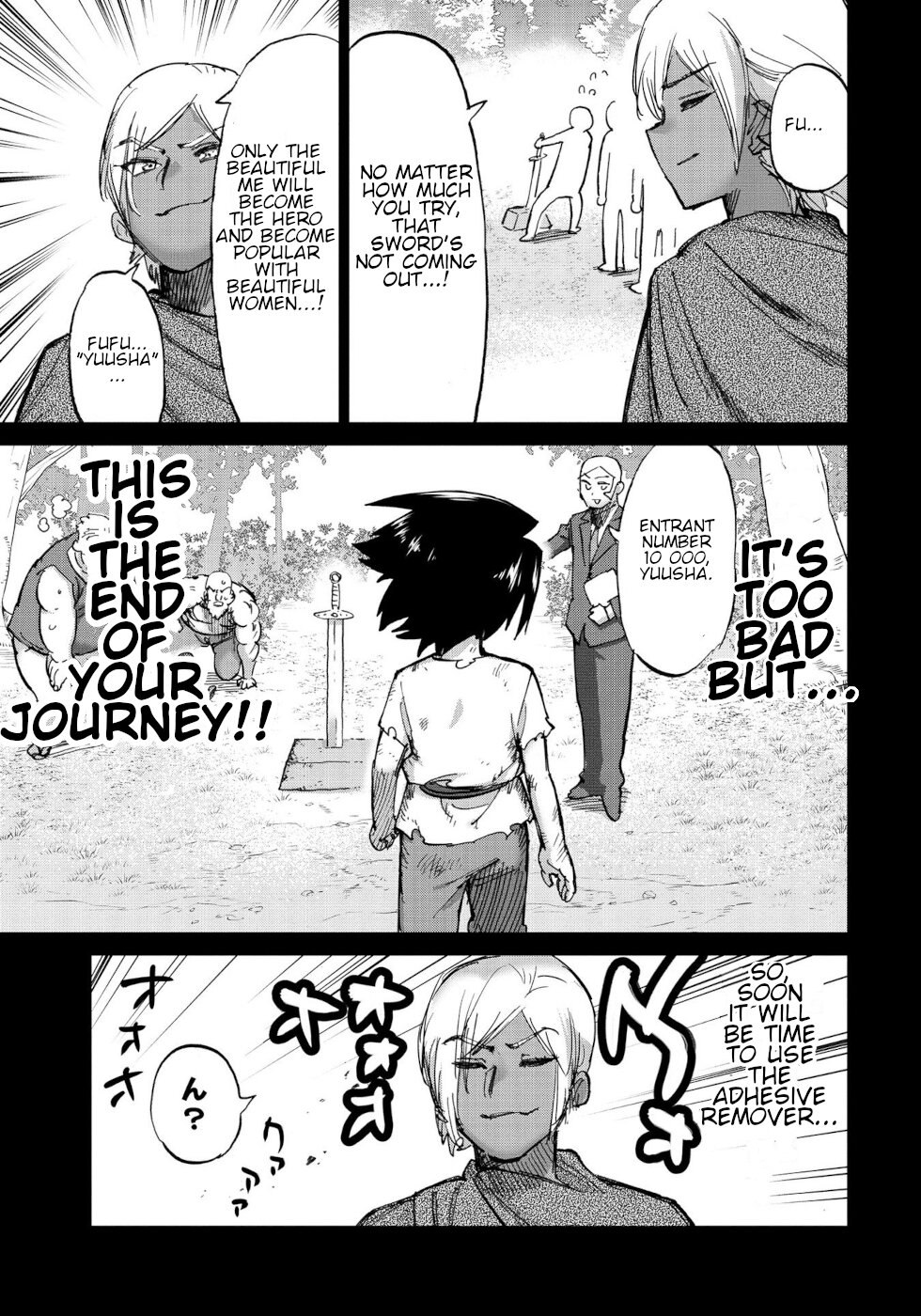 The Hero and the Demon King's Romcom Chapter 33 page 13 - Chapter 33: Hero And An Extreme Person 1