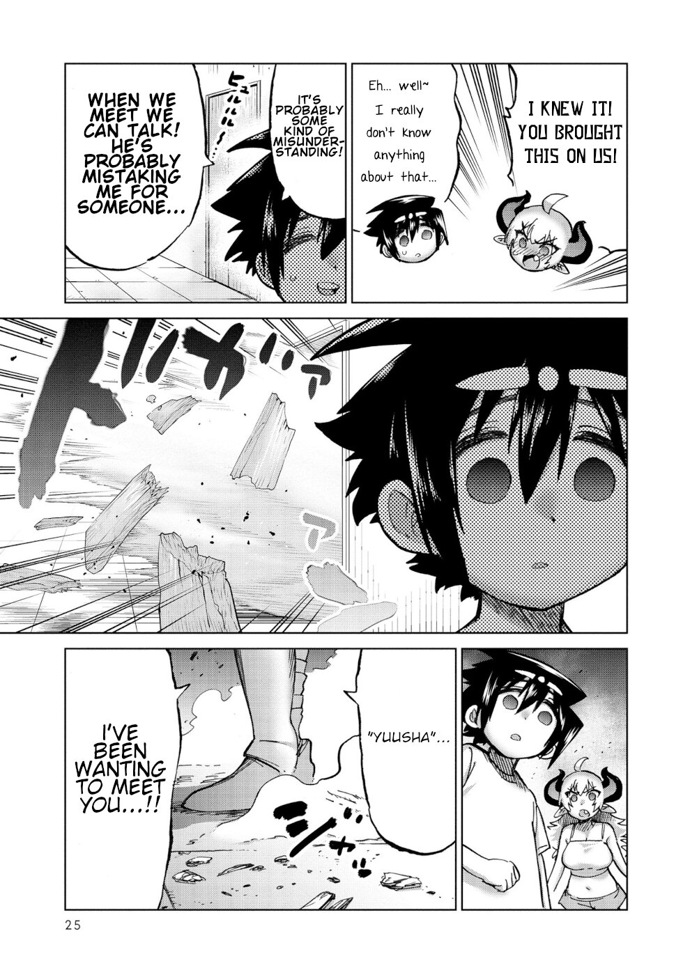 The Hero and the Demon King's Romcom Chapter 33 page 5 - Chapter 33: Hero And An Extreme Person 1