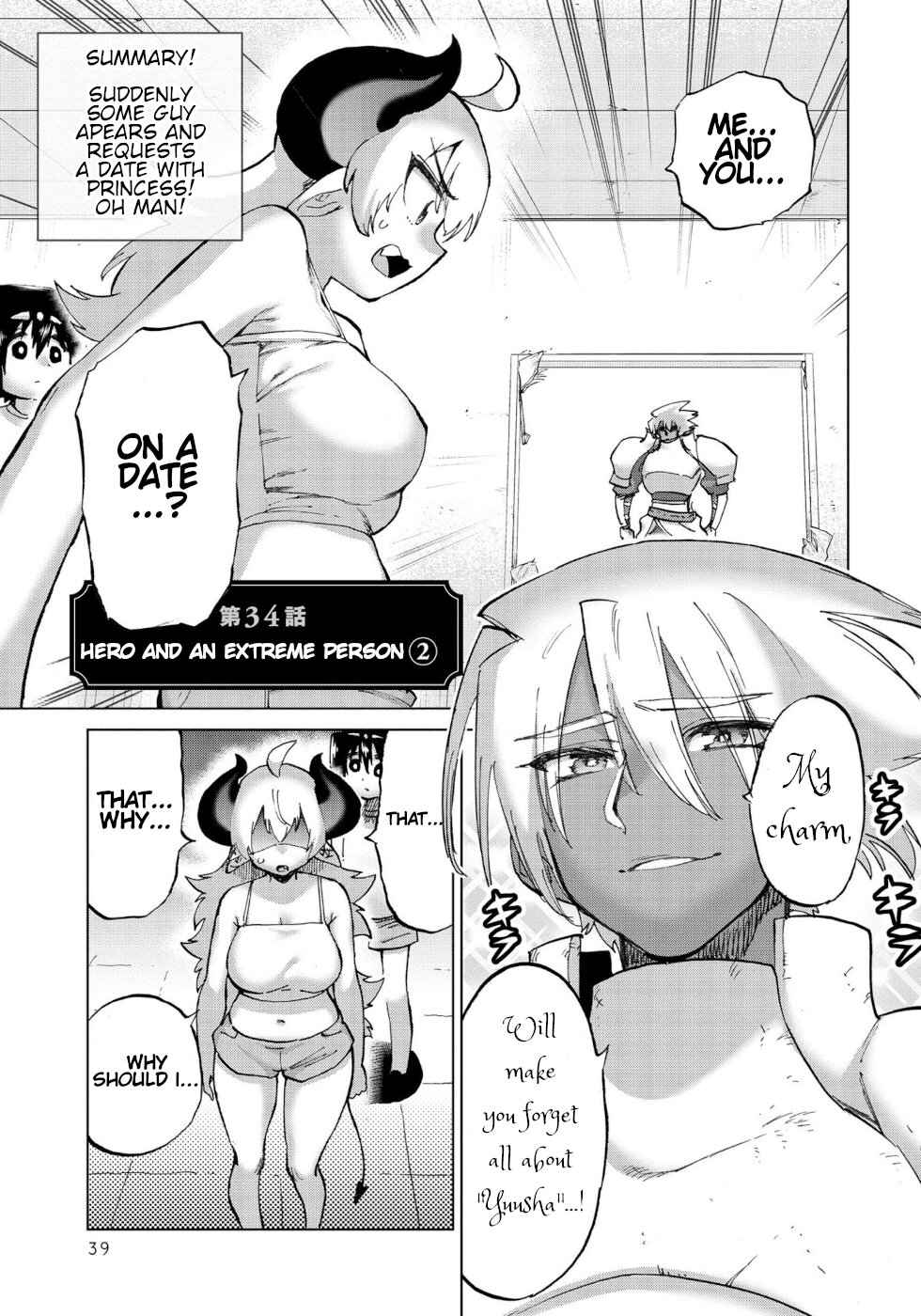 The Hero and the Demon King's Romcom Chapter 34 page 1 - Chapter 34: Hero And An Extreme Person 2