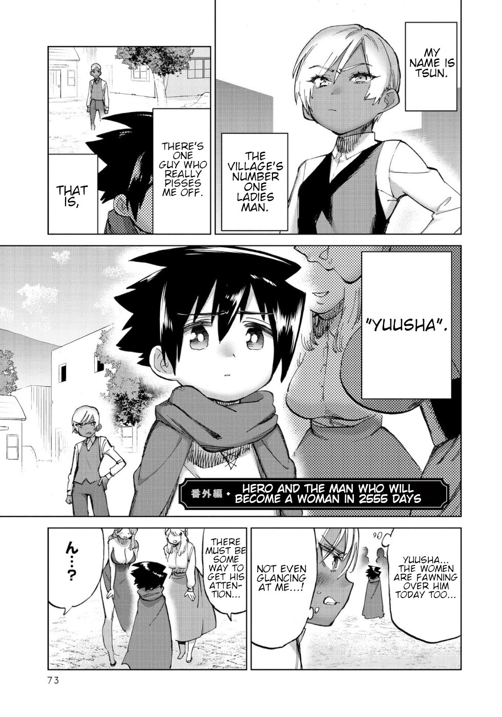 The Hero and the Demon King's Romcom Chapter 35.5 page 1 - Chapter 35.5: Hero And The Man Who Will Become A Woman In 2555 Days
