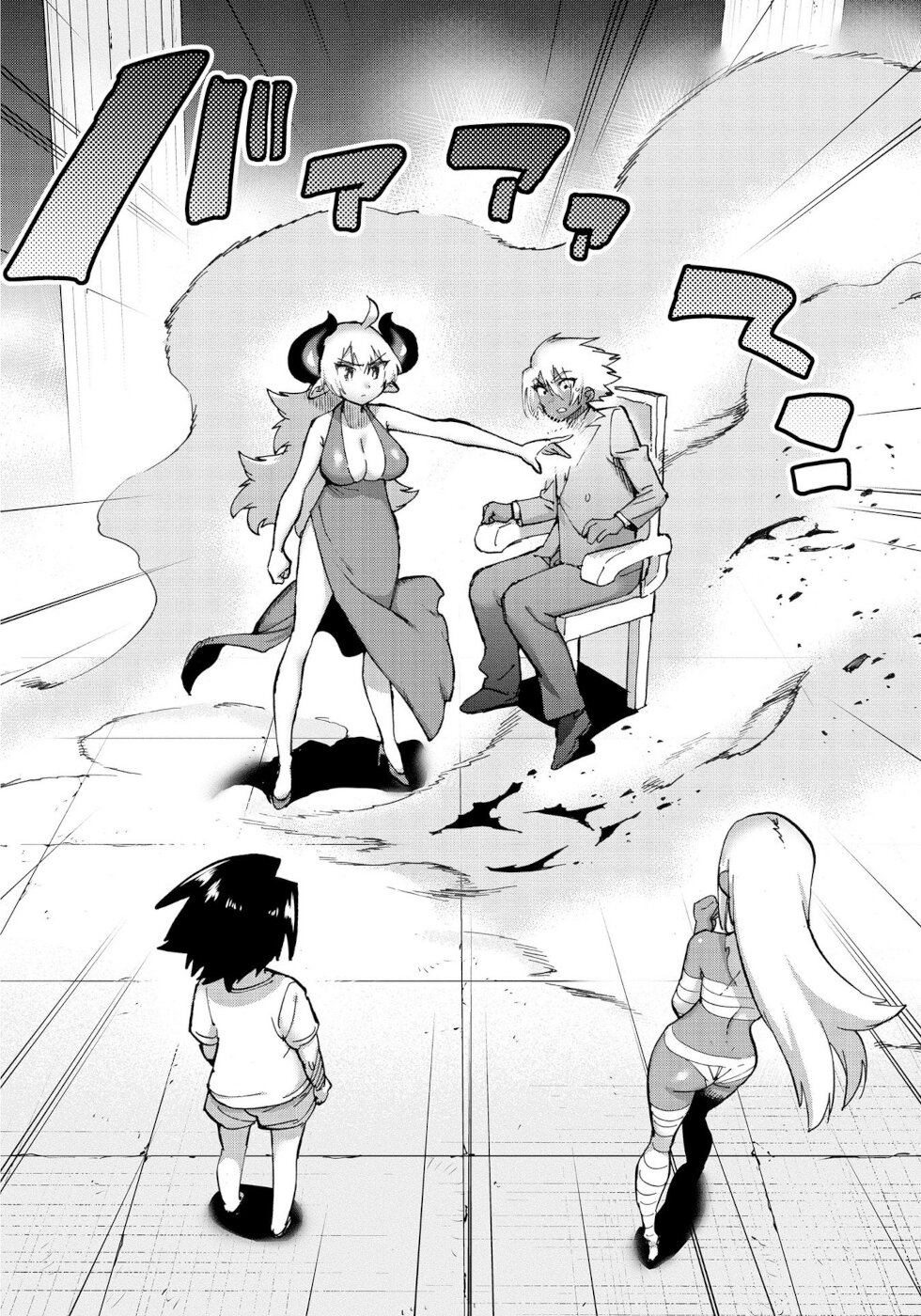 The Hero and the Demon King's Romcom Chapter 35 page 2 - Chapter 35: Hero And An Extreme Person 3