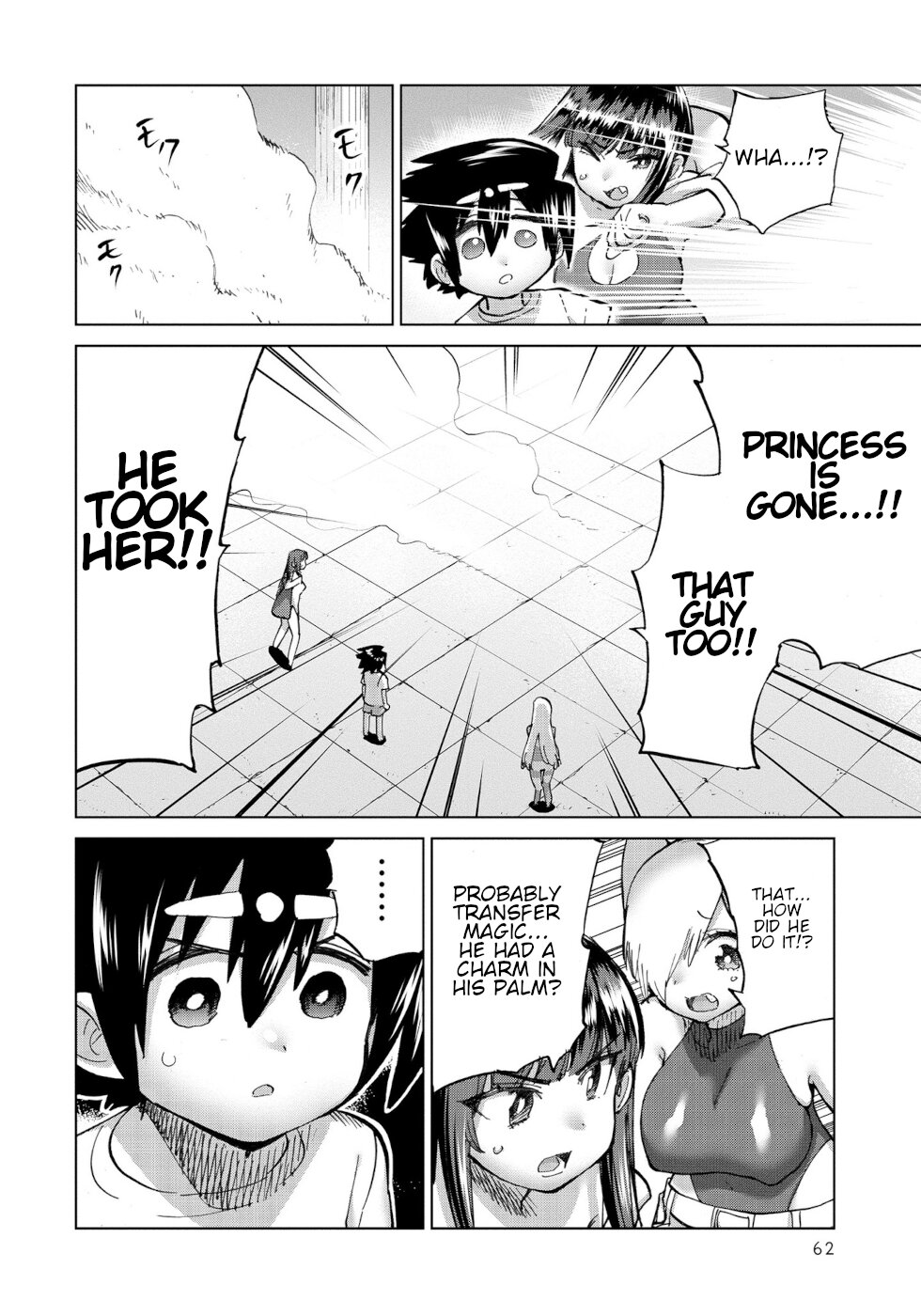 The Hero and the Demon King's Romcom Chapter 35 page 8 - Chapter 35: Hero And An Extreme Person 3