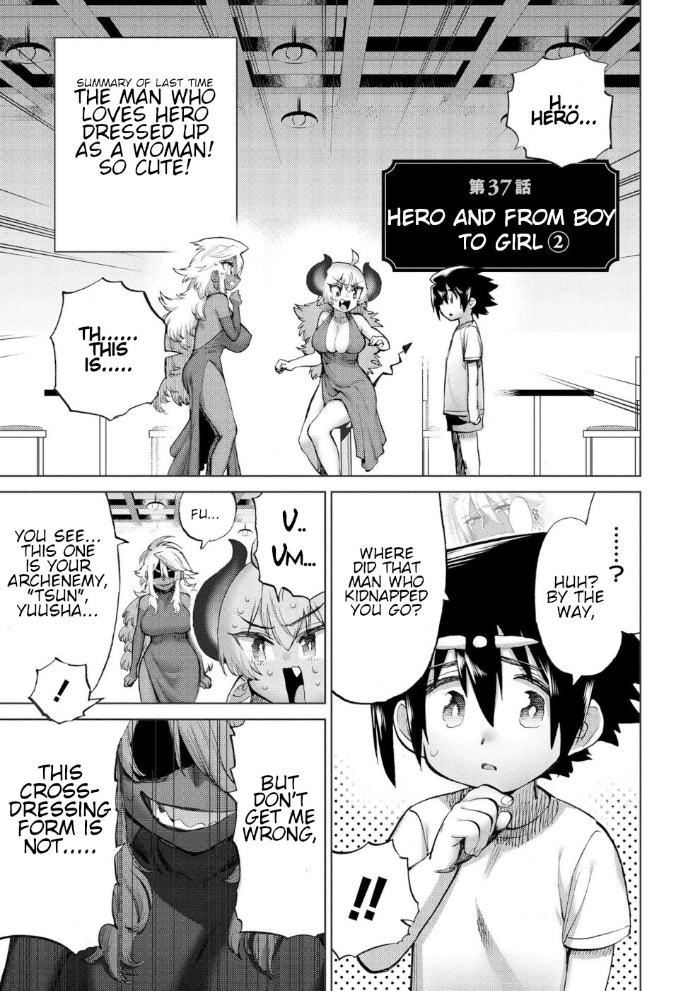 The Hero and the Demon King's Romcom Chapter 37 page 1 - Chapter 37: Hero And From Boy To Girl 2