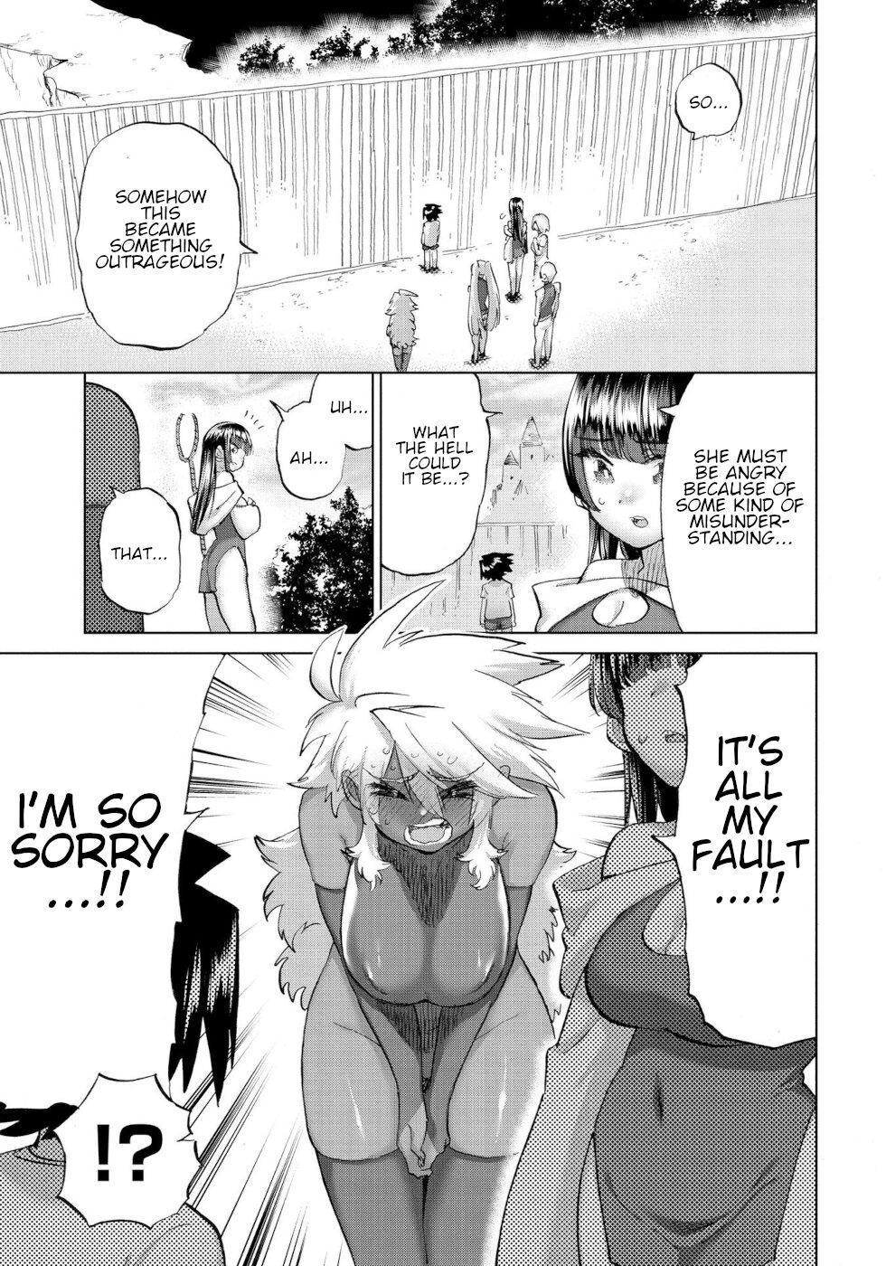 The Hero and the Demon King's Romcom Chapter 39 page 3 - Chapter 39: Hero And, Differing Fates