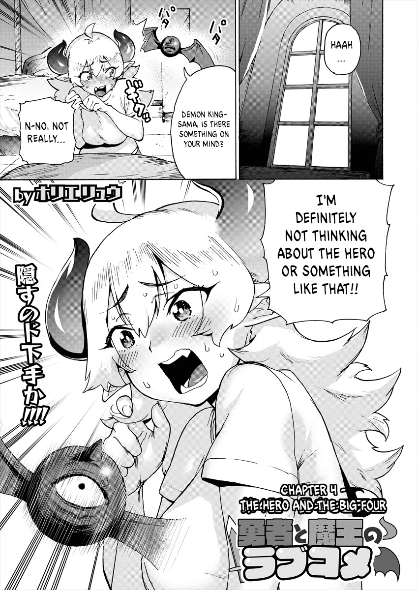 The Hero and the Demon King's Romcom Chapter 4 page 1 - Chapter 4: The Hero and the Big Four
