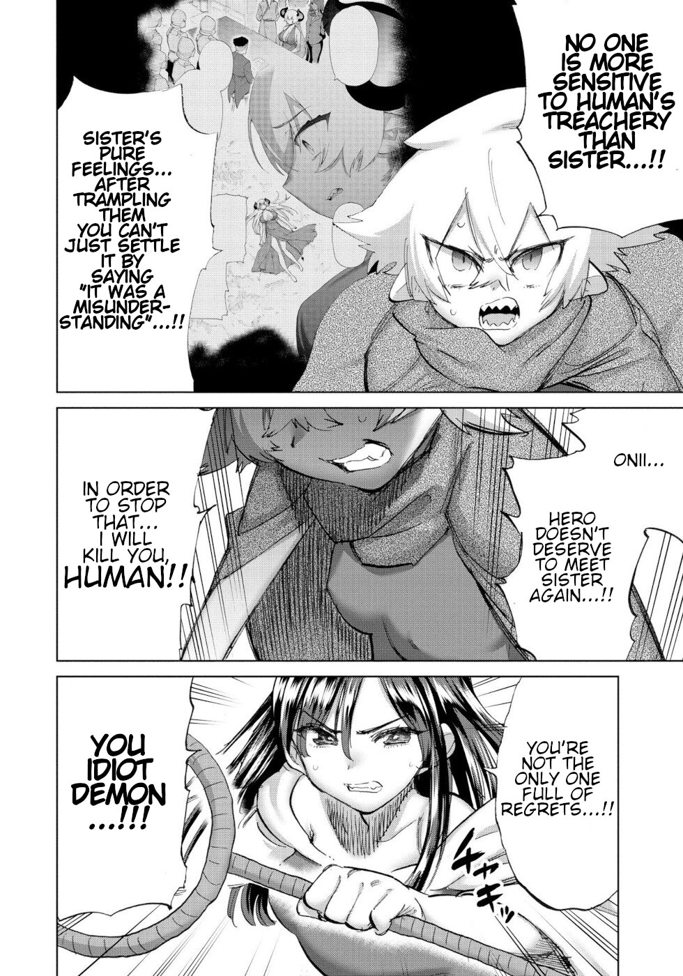 The Hero and the Demon King's Romcom Chapter 41 page 4 - Chapter 41: Hero And Don't Leave Me Alone