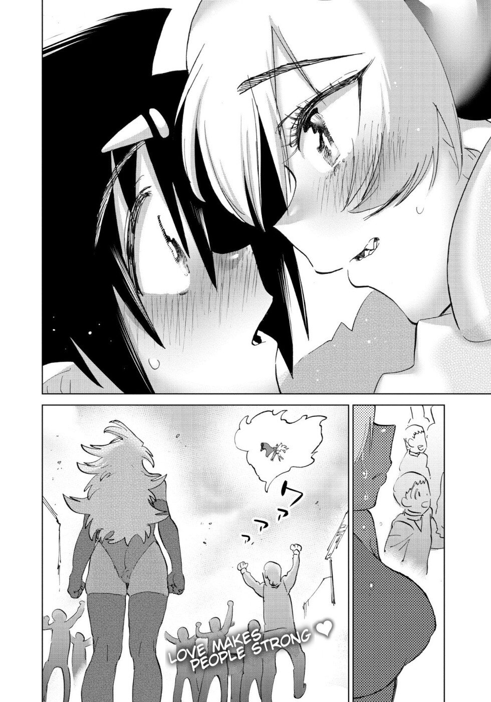 The Hero and the Demon King's Romcom Chapter 44 page 17 - Chapter 44