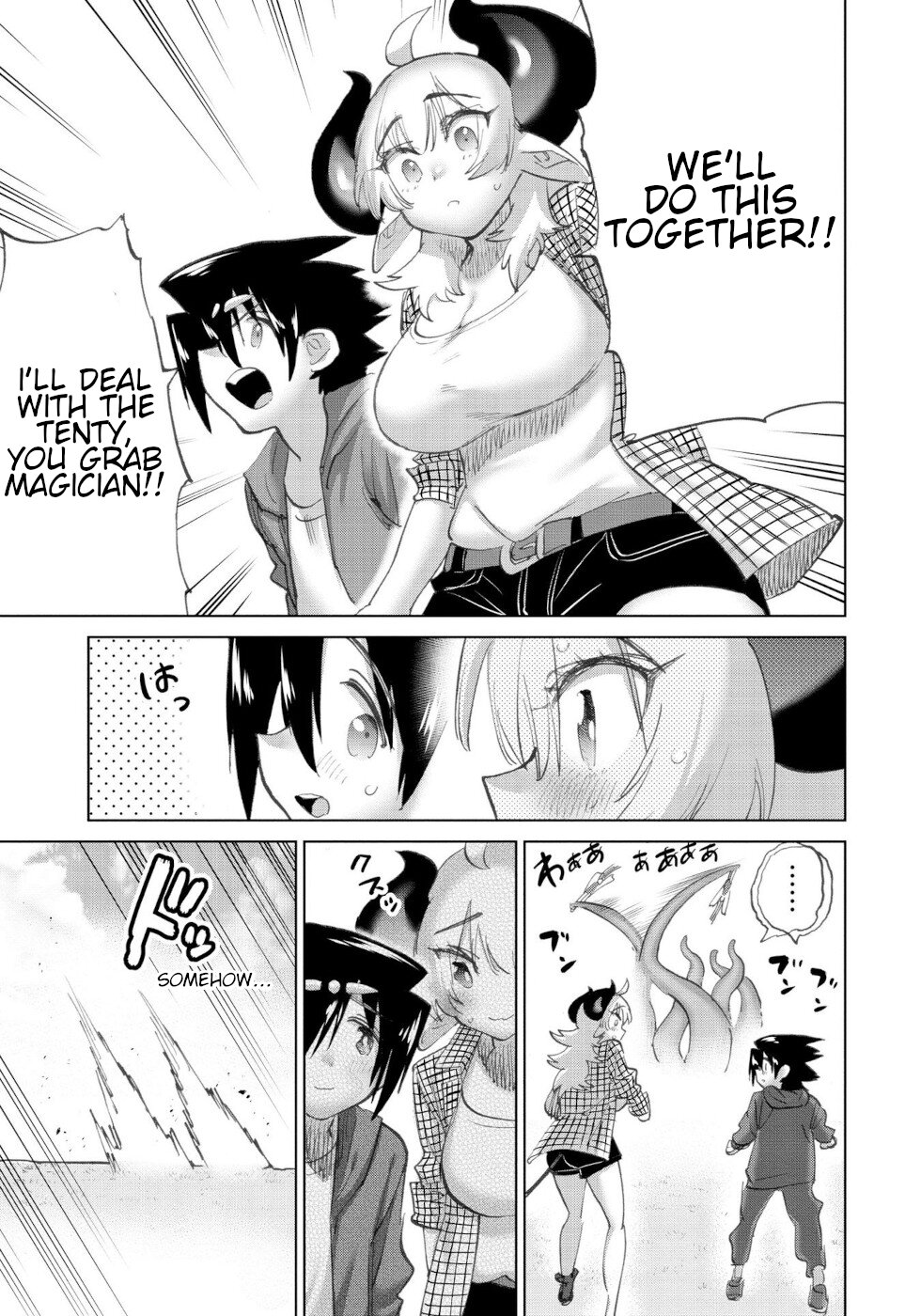 The Hero and the Demon King's Romcom Chapter 45 page 13 - Chapter 45