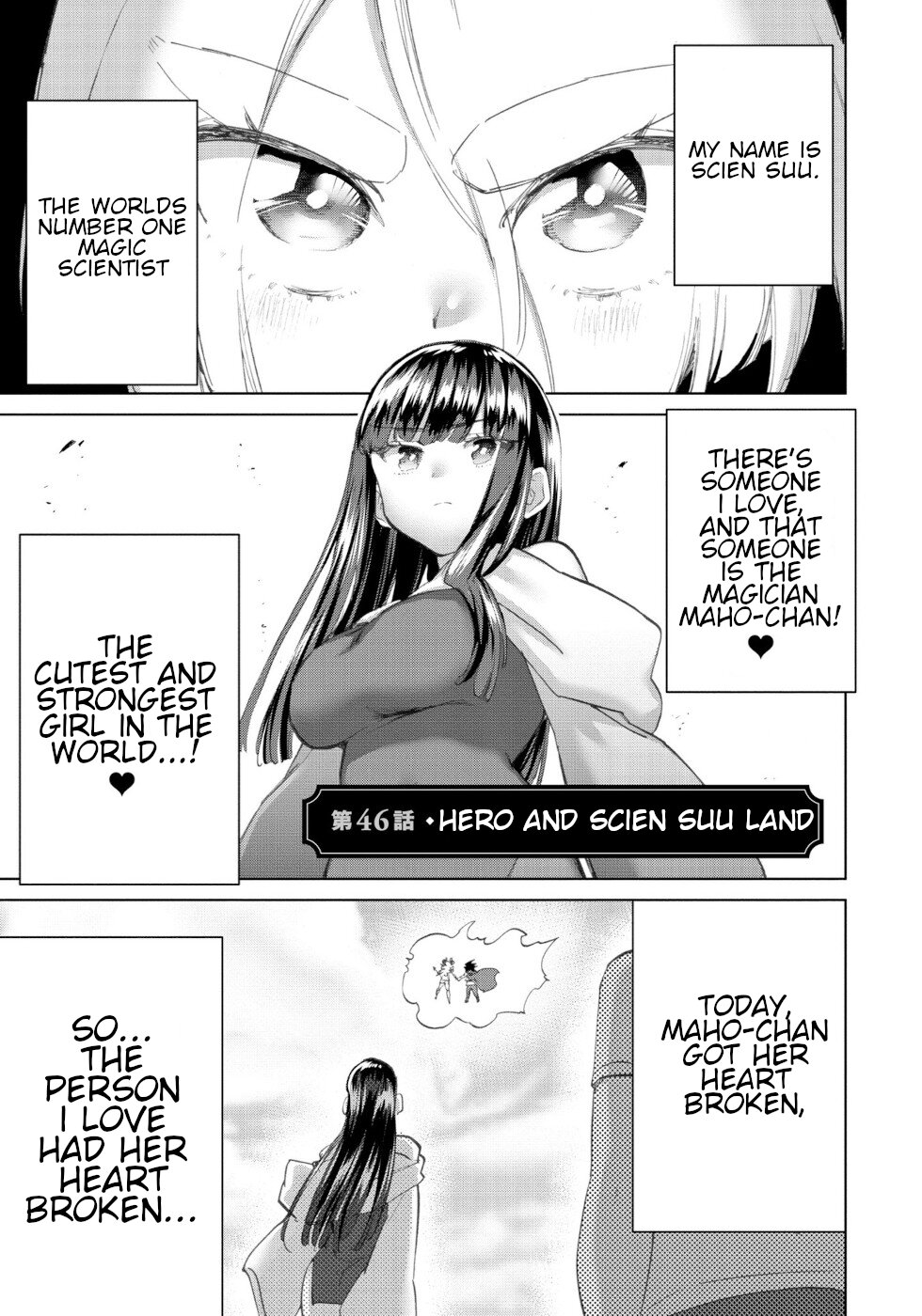 The Hero and the Demon King's Romcom Chapter 46 page 1 - Chapter 46