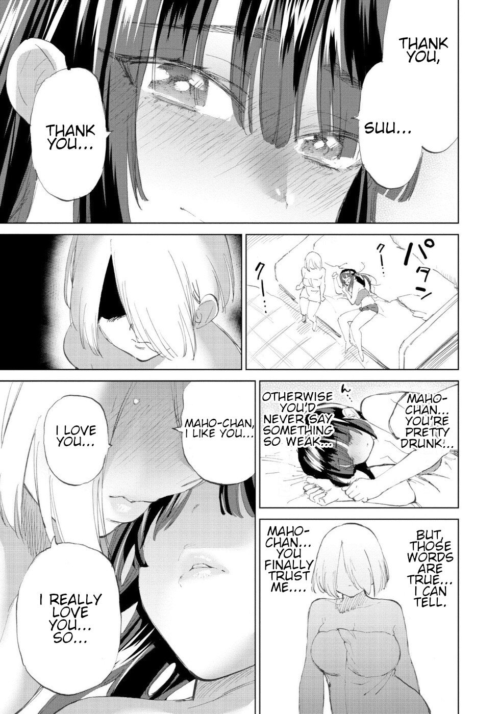 The Hero and the Demon King's Romcom Chapter 46 page 13 - Chapter 46