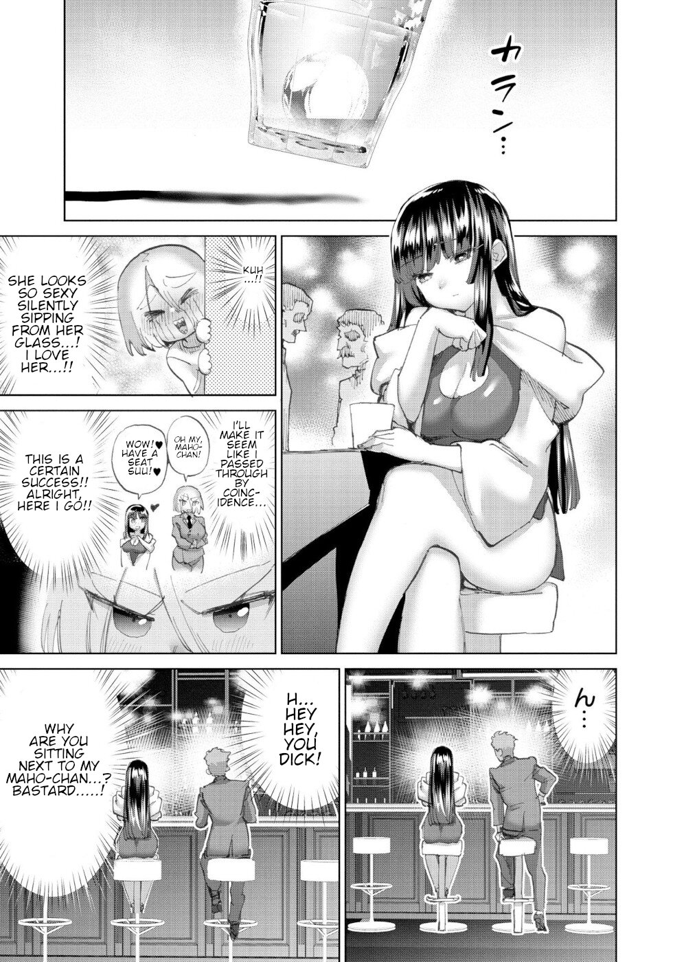 The Hero and the Demon King's Romcom Chapter 46 page 3 - Chapter 46