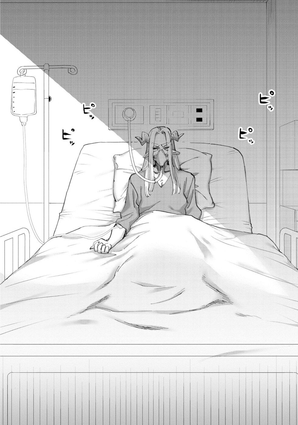 The Hero and the Demon King's Romcom Chapter 49 page 2 - Chapter 49
