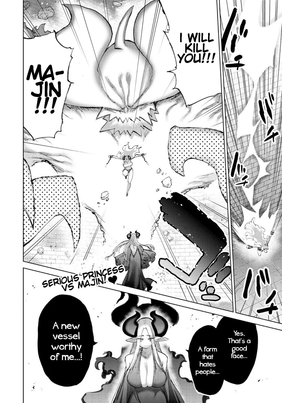 The Hero and the Demon King's Romcom Chapter 52 page 16 - Chapter 52: Hero And 4 Giving It Their All