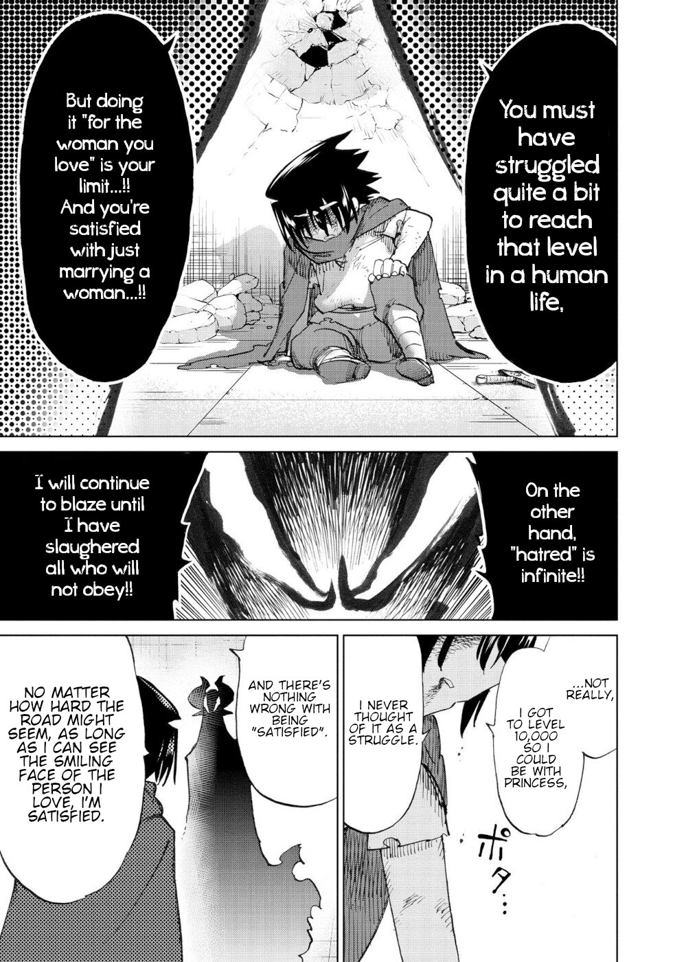 The Hero and the Demon King's Romcom Chapter 54 page 9 - Chapter 54: Hero And First Hit