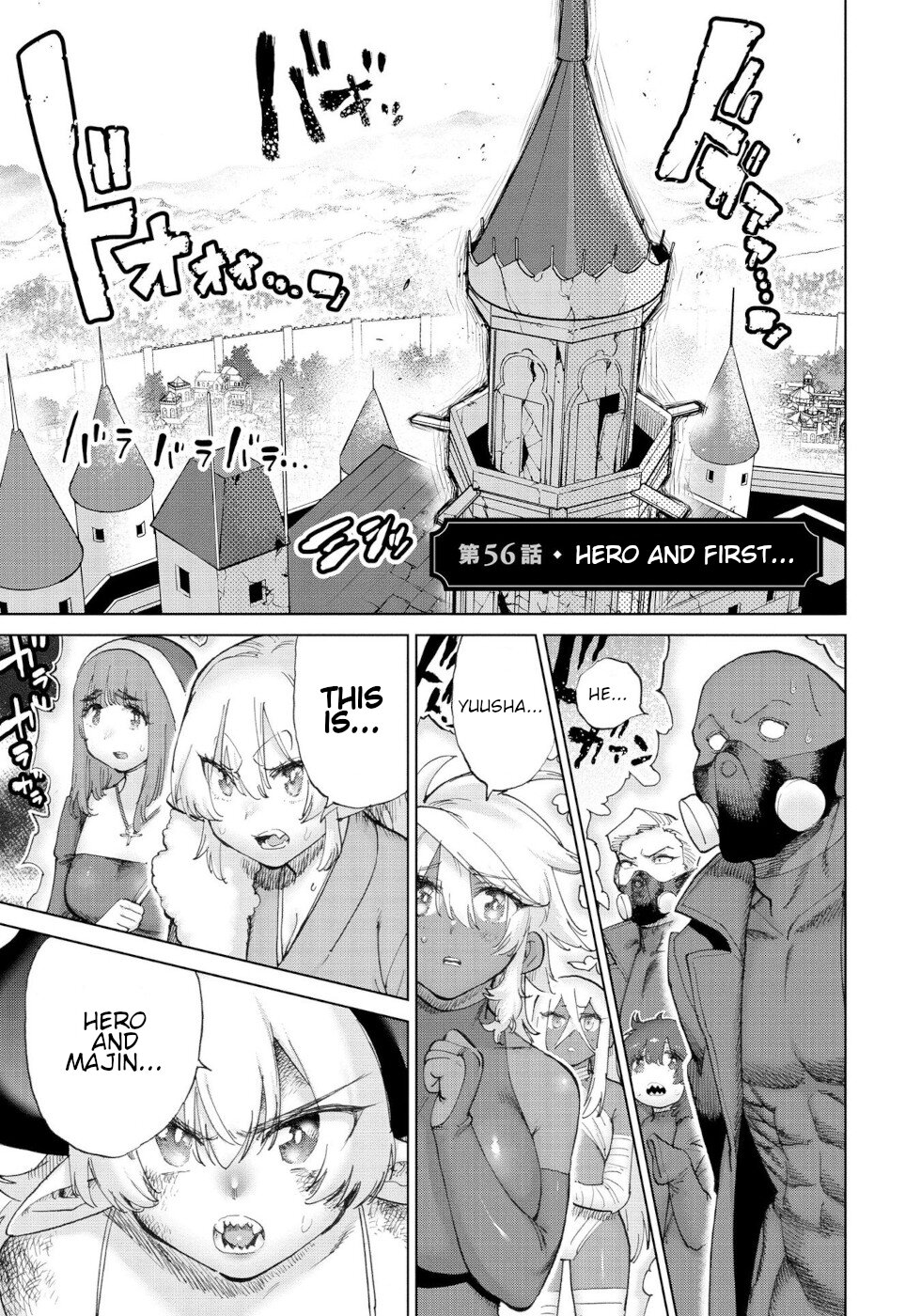 The Hero and the Demon King's Romcom Chapter 56 page 1 - Chapter 56: Hero And First...