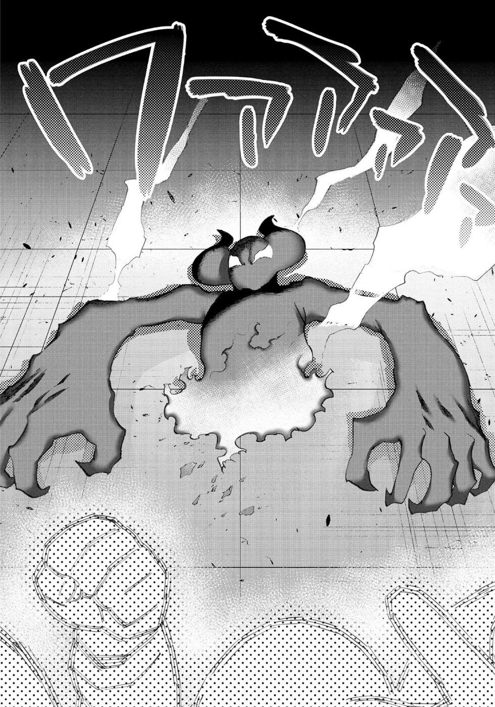 The Hero and the Demon King's Romcom Chapter 57 page 2 - Chapter 57: Hero And I Just Wanted