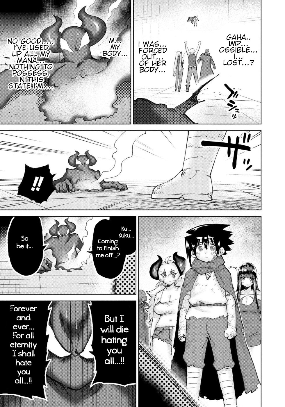 The Hero and the Demon King's Romcom Chapter 57 page 3 - Chapter 57: Hero And I Just Wanted