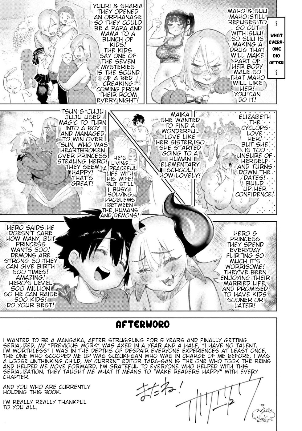 The Hero and the Demon King's Romcom Chapter 58 page 16 - Chapter 58: Yuusha And Mao [END]