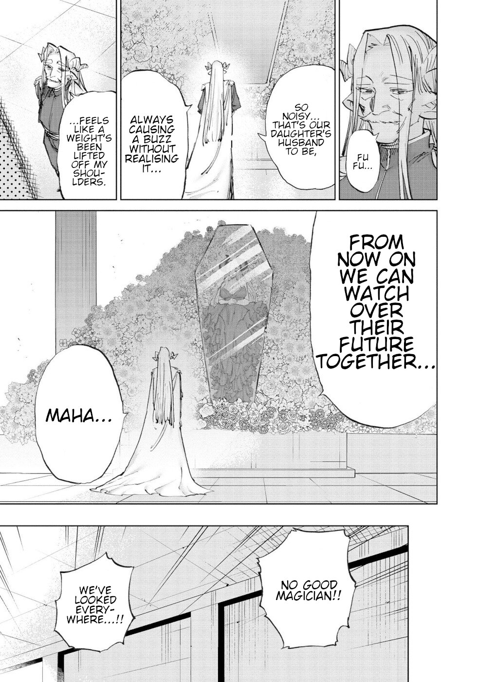 The Hero and the Demon King's Romcom Chapter 58 page 5 - Chapter 58: Yuusha And Mao [END]