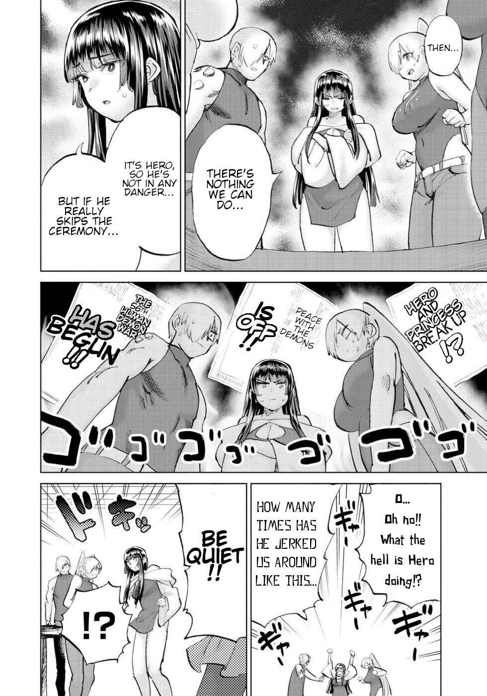 The Hero and the Demon King's Romcom Chapter 58 page 6 - Chapter 58: Yuusha And Mao [END]