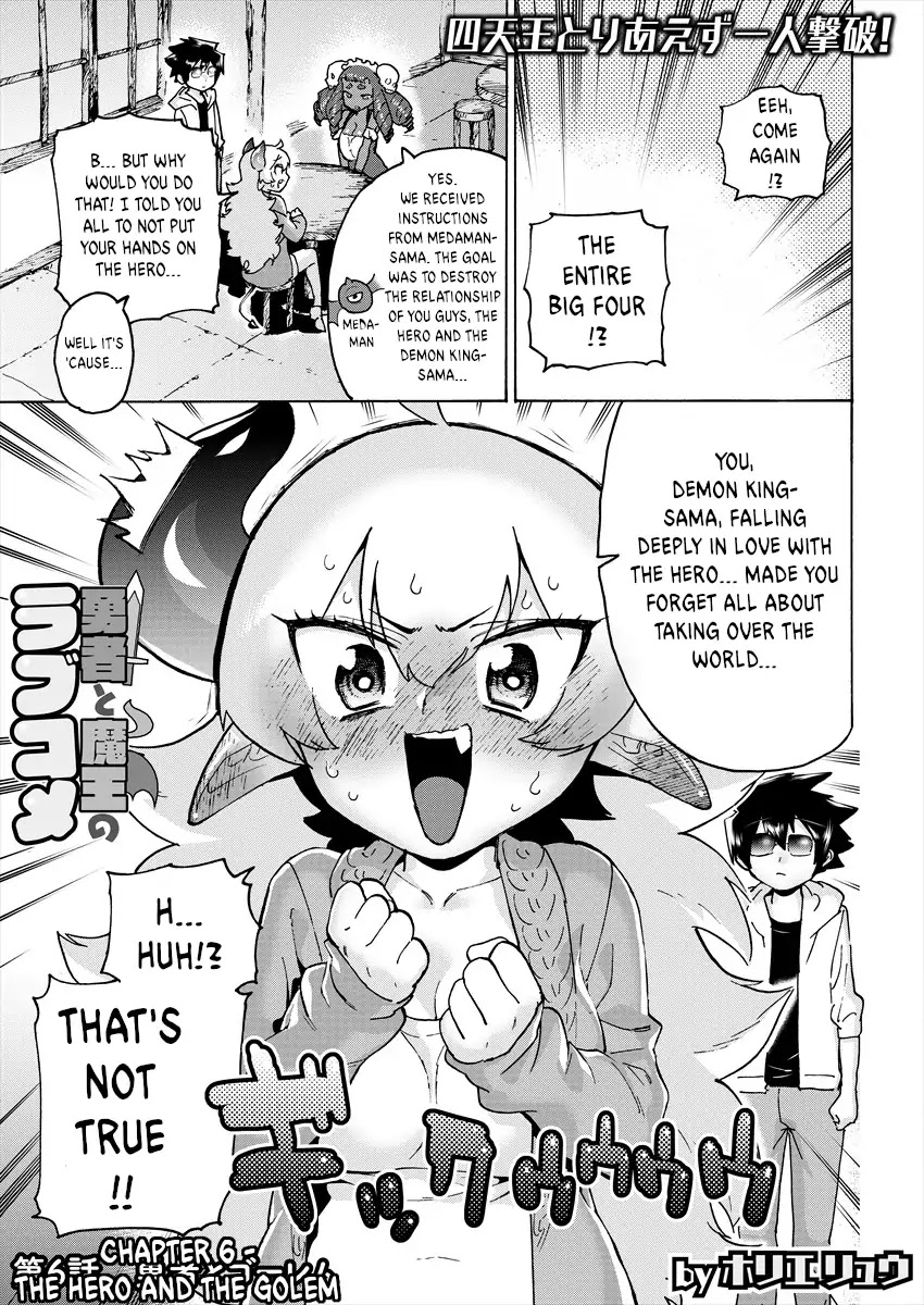 The Hero and the Demon King's Romcom Chapter 6 page 1 - Chapter 6: The Hero and the Golem