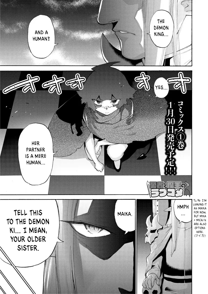 The Hero and the Demon King's Romcom Chapter 7 page 1 - Chapter 7: The Hero, the Demon King and the Hot Spring Trip