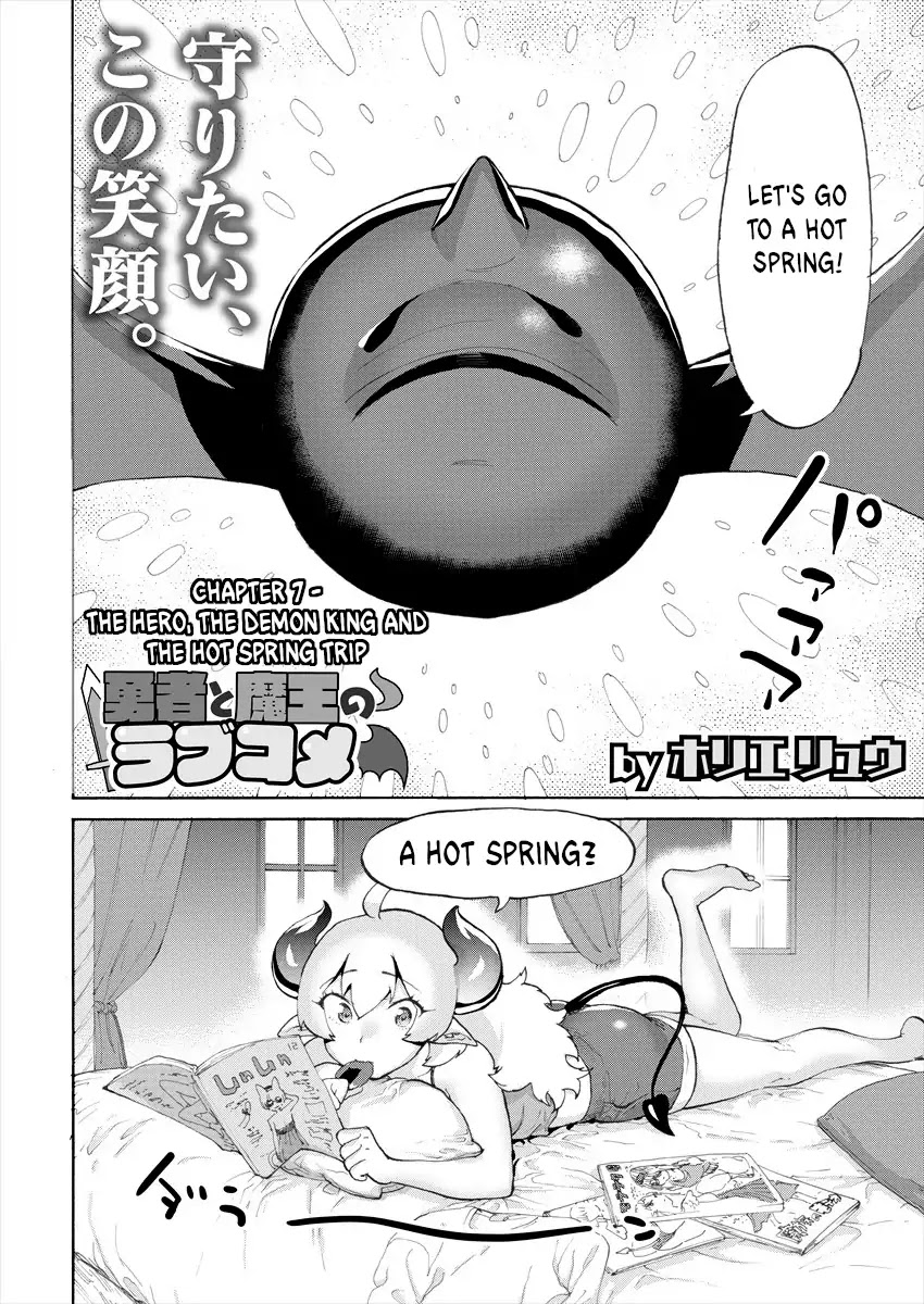 The Hero and the Demon King's Romcom Chapter 7 page 2 - Chapter 7: The Hero, the Demon King and the Hot Spring Trip