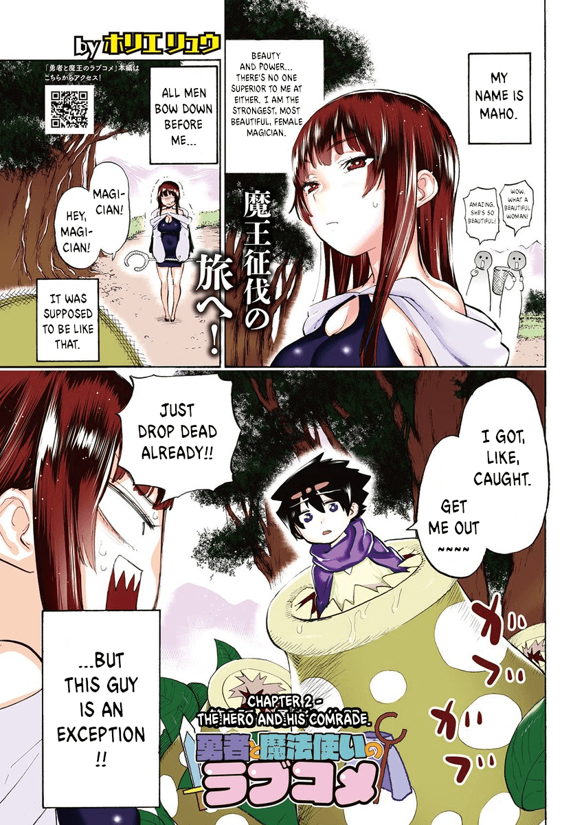 The Hero and the Demon King's Romcom Chapter 8 page 18 - Chapter 8: The Hero and the Demon King's Little Sister