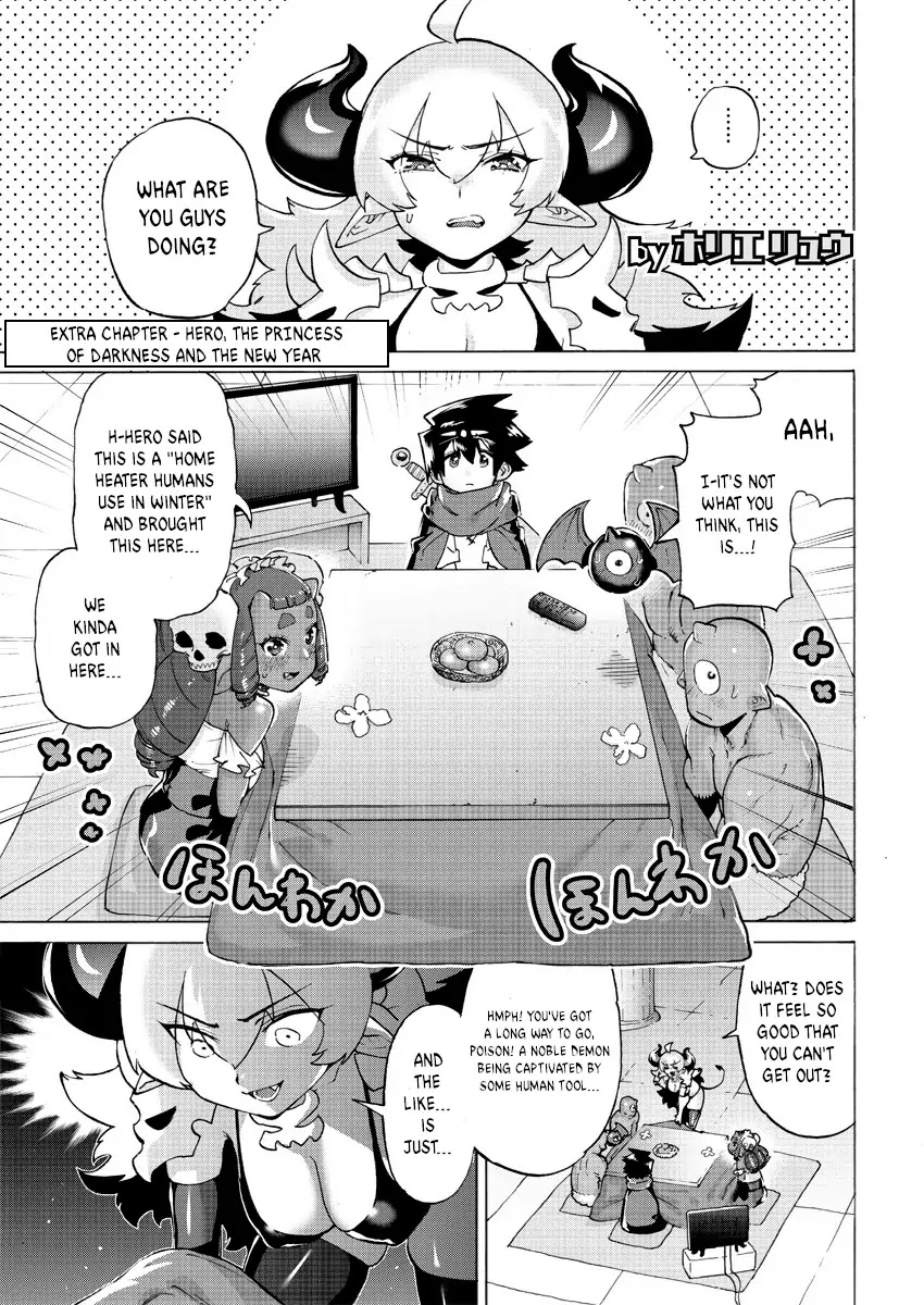 The Hero and the Demon King's Romcom Chapter 9.1 page 1 - Chapter 9.1: Extra Chapter - Hero, the Princess of Darkness & the New Year