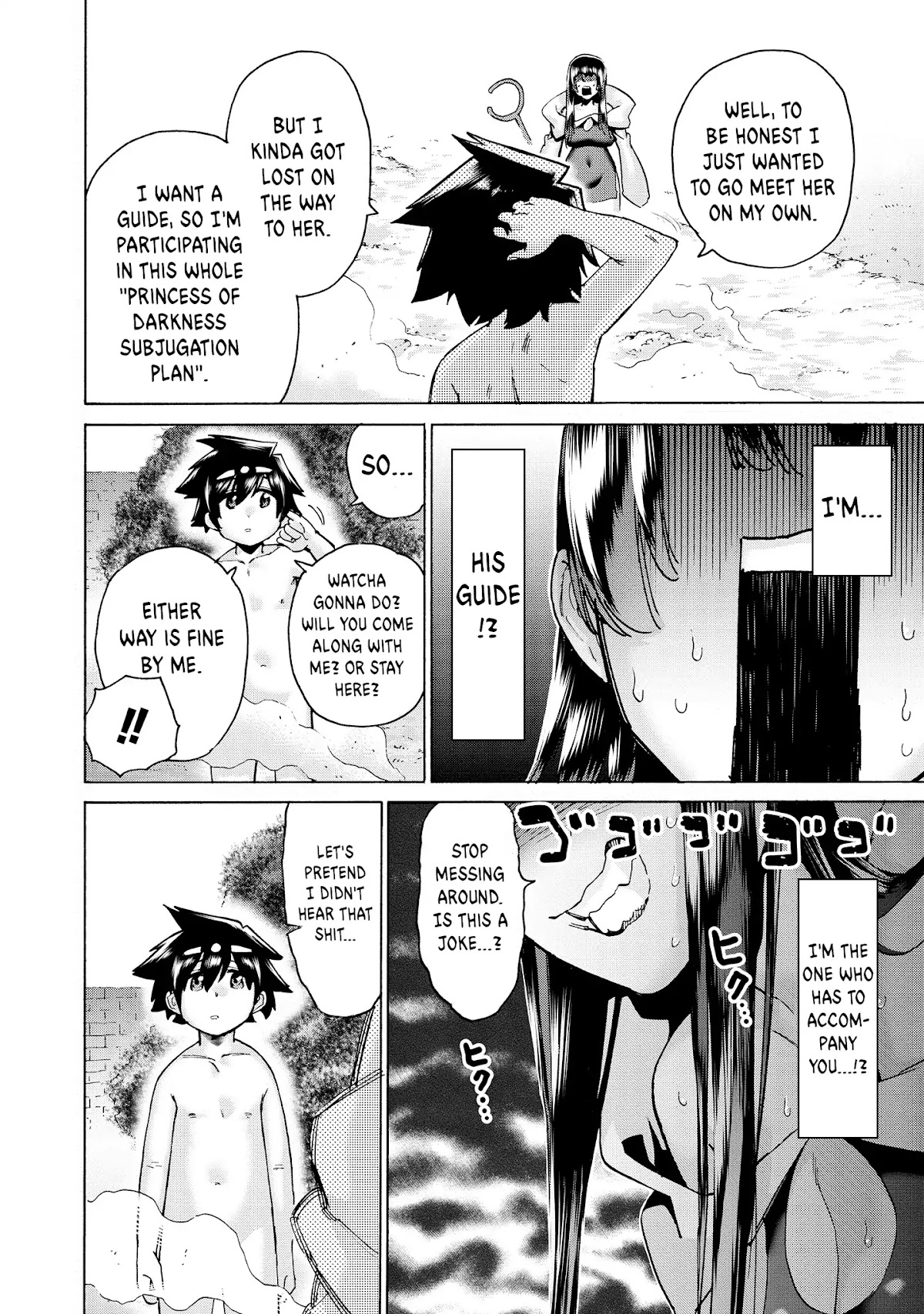 The Hero and the Demon King's Romcom Chapter 9.3 page 12 - Chapter 9.3: Side Story (Mage #1) - Hero and the Mage