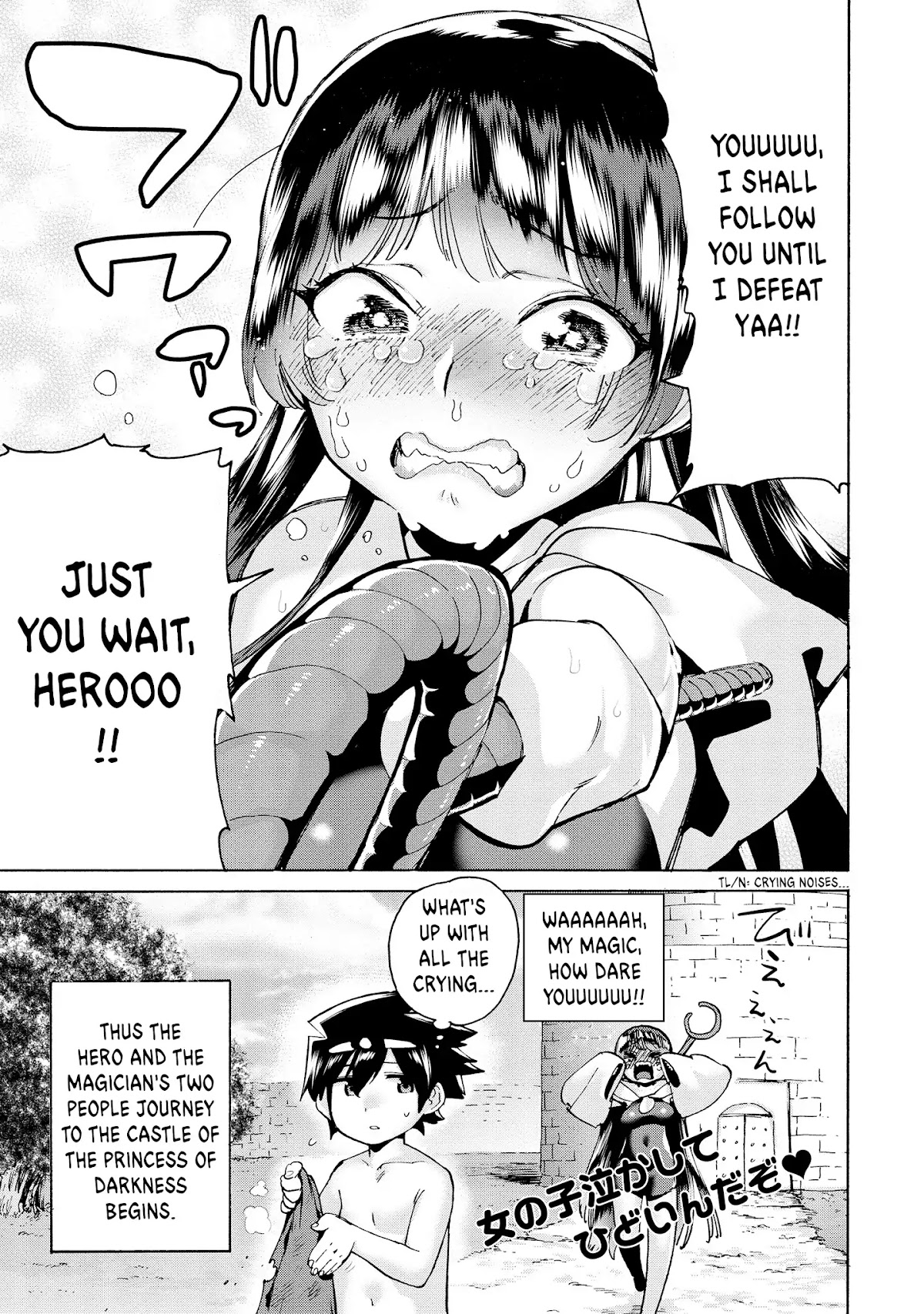 The Hero and the Demon King's Romcom Chapter 9.3 page 13 - Chapter 9.3: Side Story (Mage #1) - Hero and the Mage