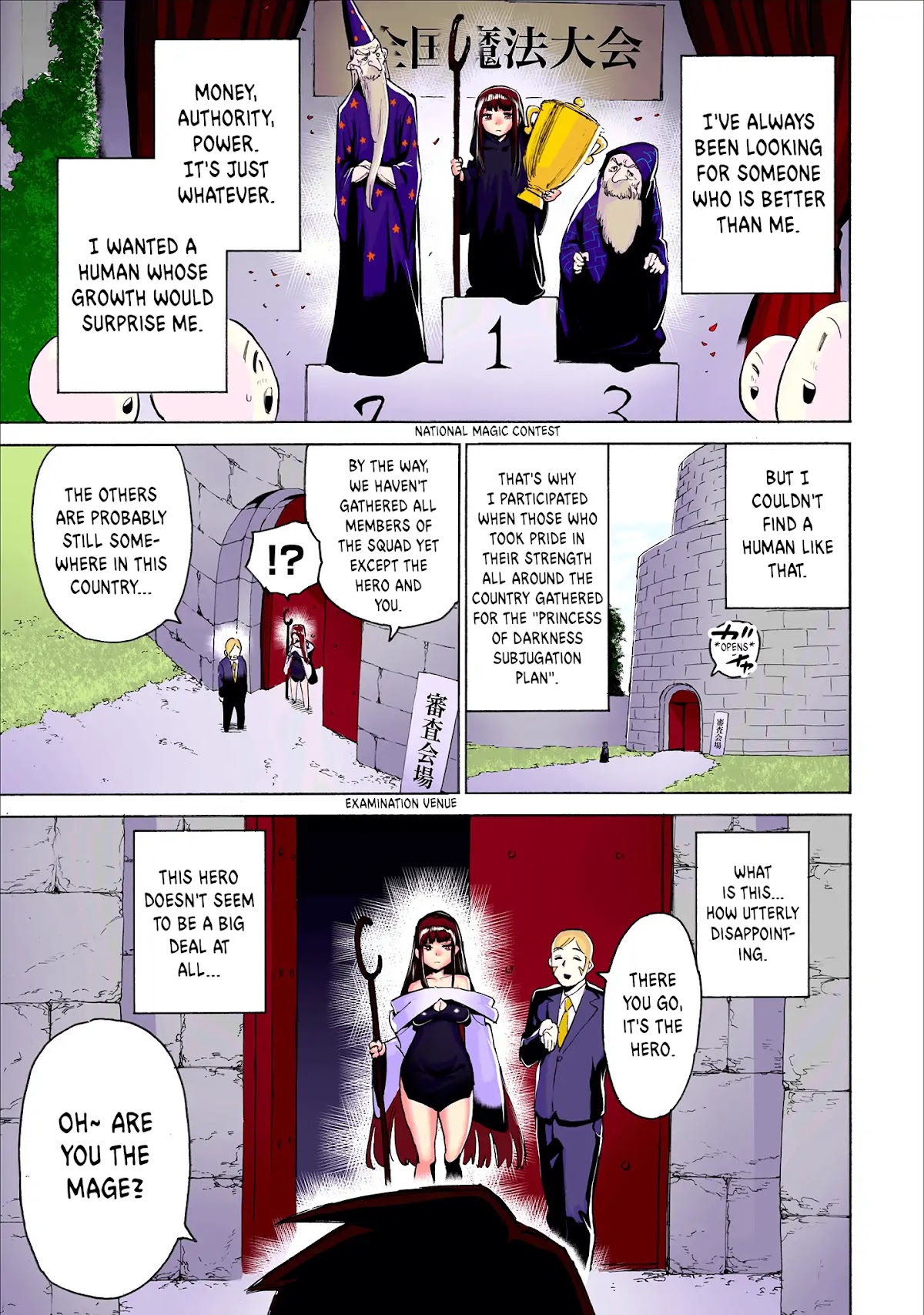 The Hero and the Demon King's Romcom Chapter 9.3 page 3 - Chapter 9.3: Side Story (Mage #1) - Hero and the Mage