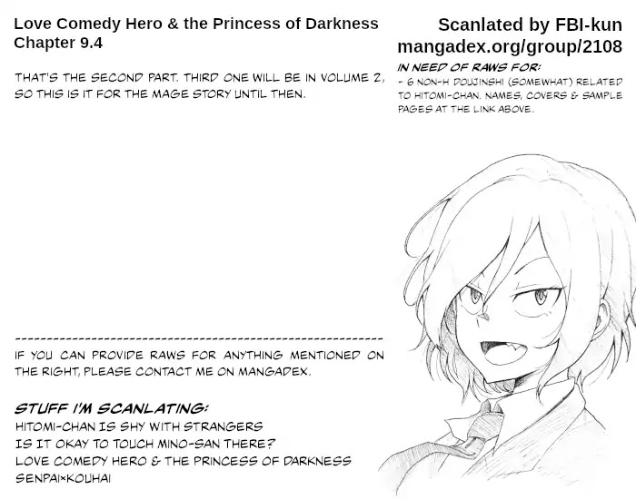 The Hero and the Demon King's Romcom Chapter 9.4 page 17 - Chapter 9.4: Side Story (Mage #2) - Hero and his Comrade