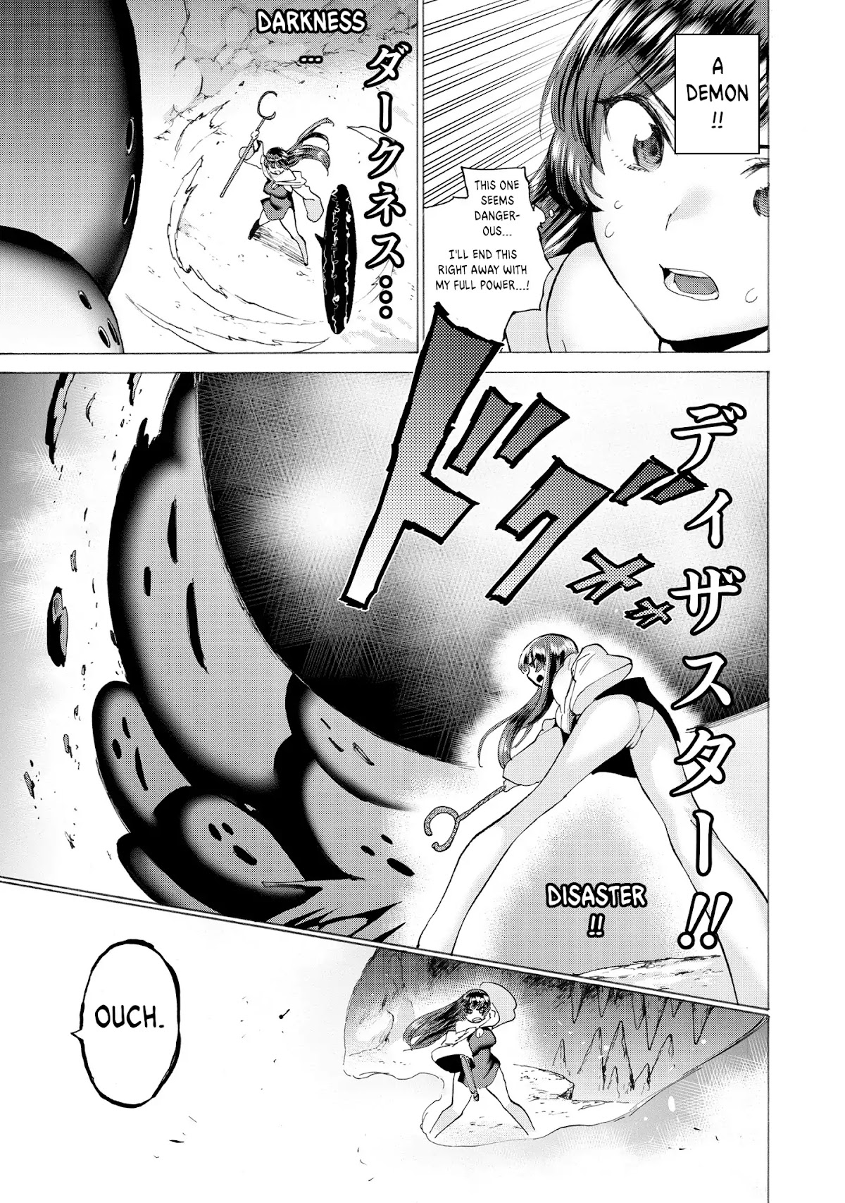 The Hero and the Demon King's Romcom Chapter 9.4 page 7 - Chapter 9.4: Side Story (Mage #2) - Hero and his Comrade