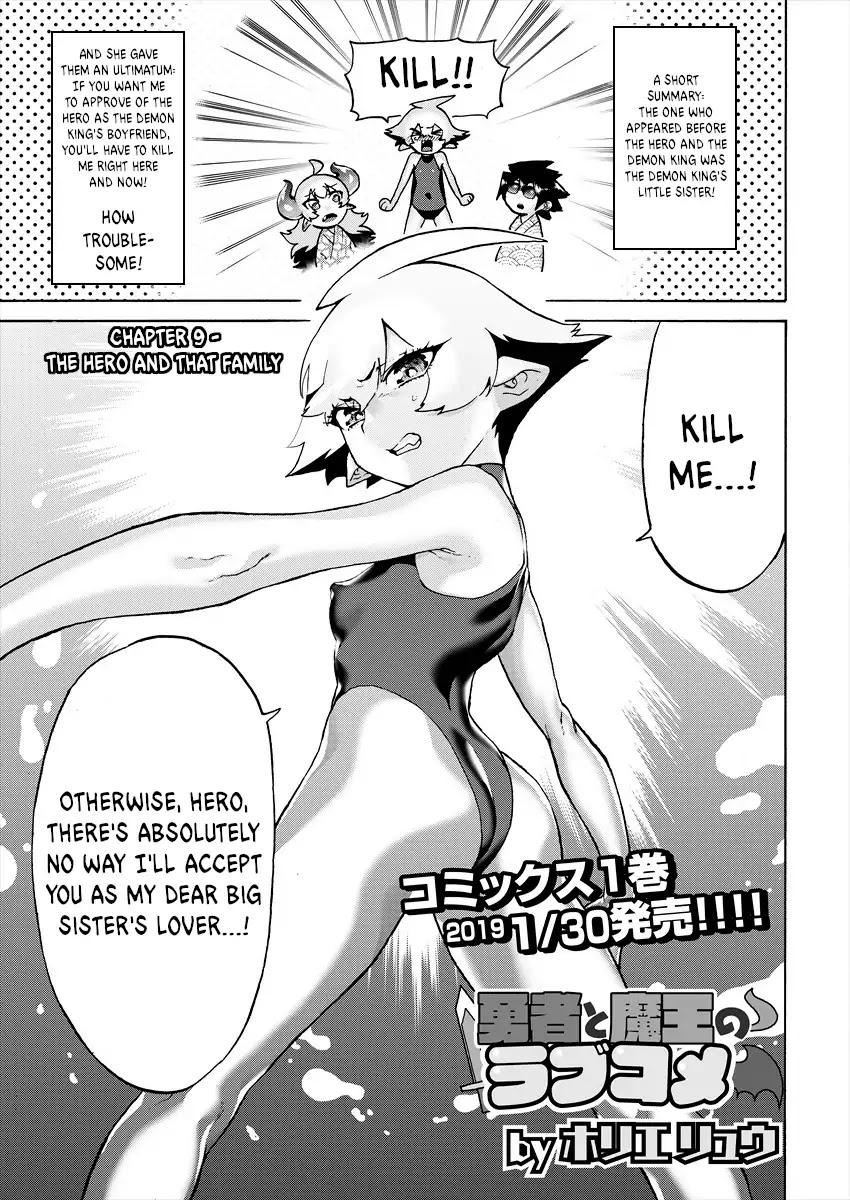 The Hero and the Demon King's Romcom Chapter 9 page 1 - Chapter 9: The Hero and that Family