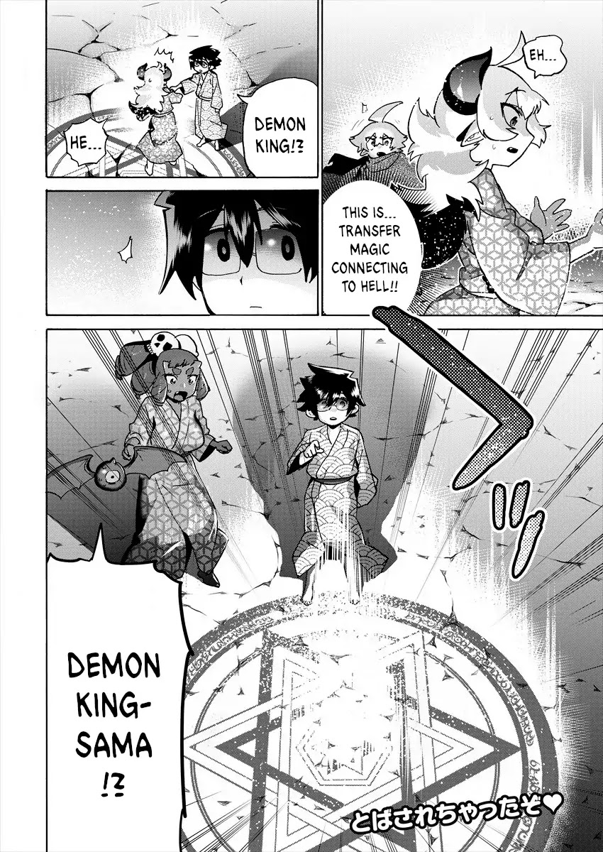 The Hero and the Demon King's Romcom Chapter 9 page 12 - Chapter 9: The Hero and that Family