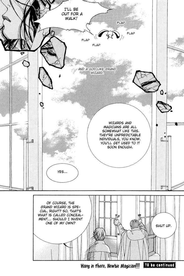 The Hero in My Heart Chapter 1 page 9 - Chapter 1