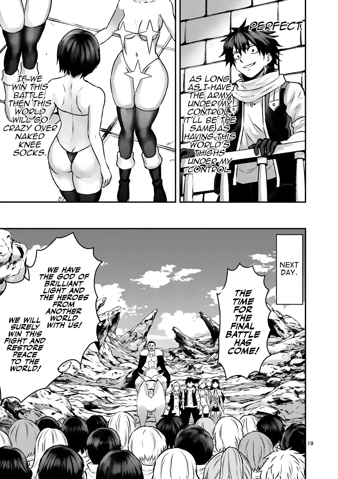 The Hero Is Dead! - Land of the Gods Chapter 3 page 19 - Chapter 3: Subjugation Force