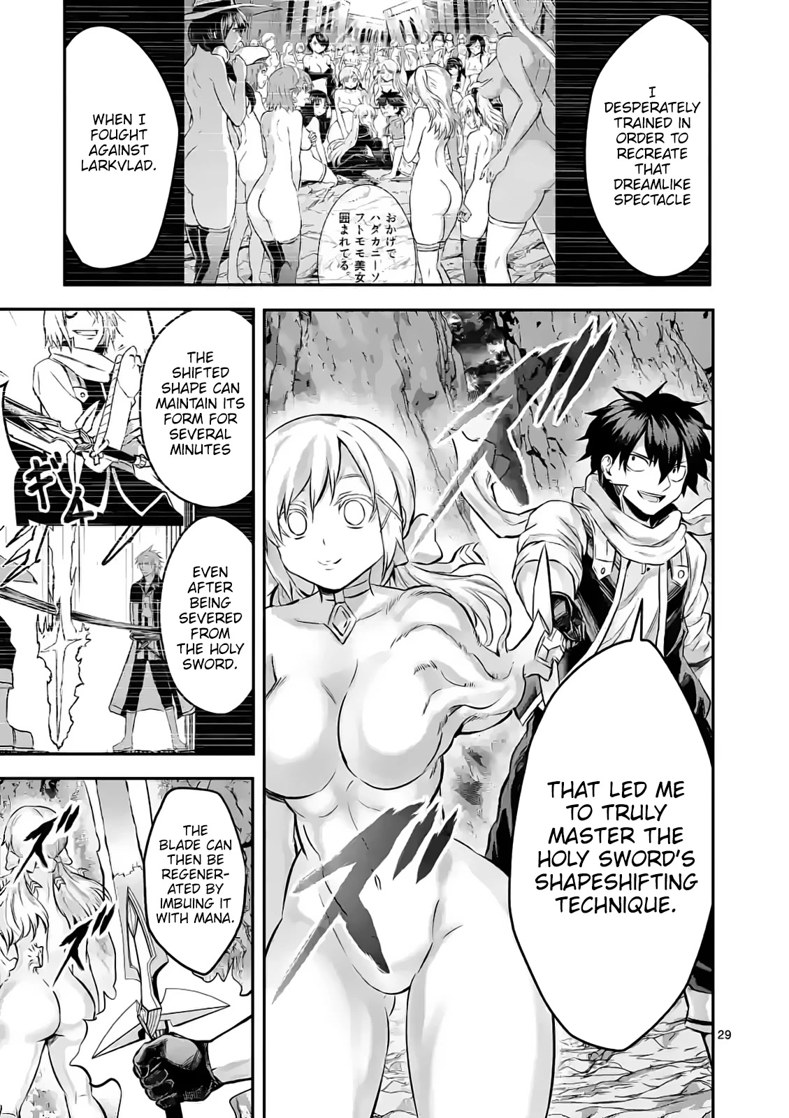 The Hero Is Dead! - Land of the Gods Chapter 4 page 29 - Chapter 4: Touka VS The Elite Four